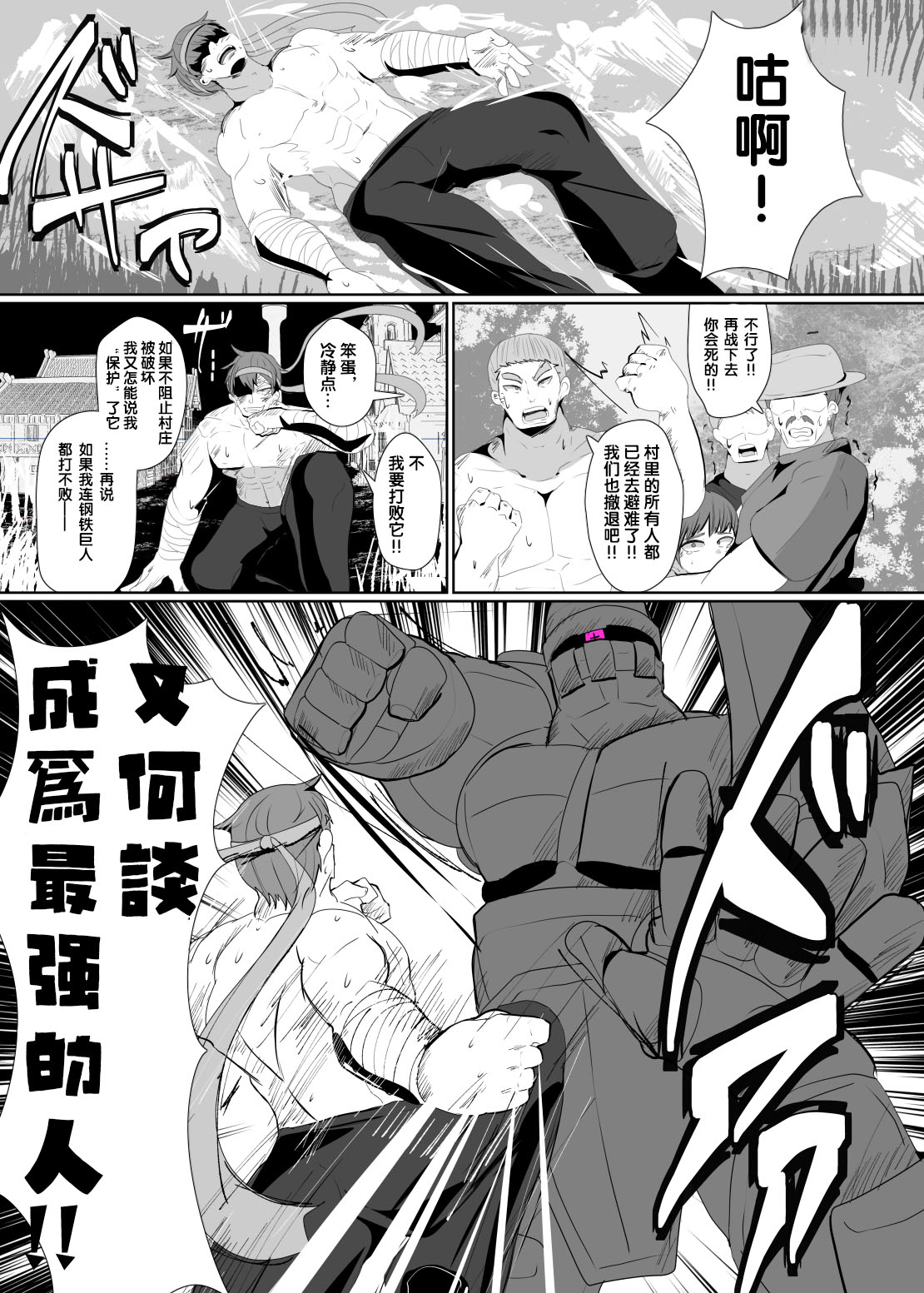 試讀預覽 2