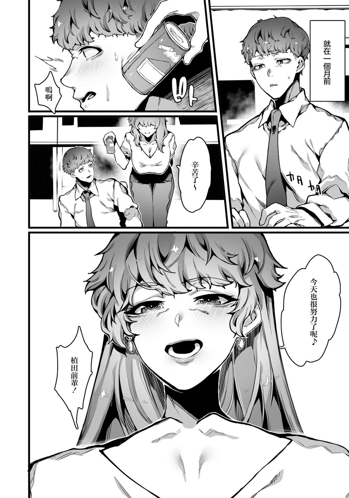 試讀預覽 4