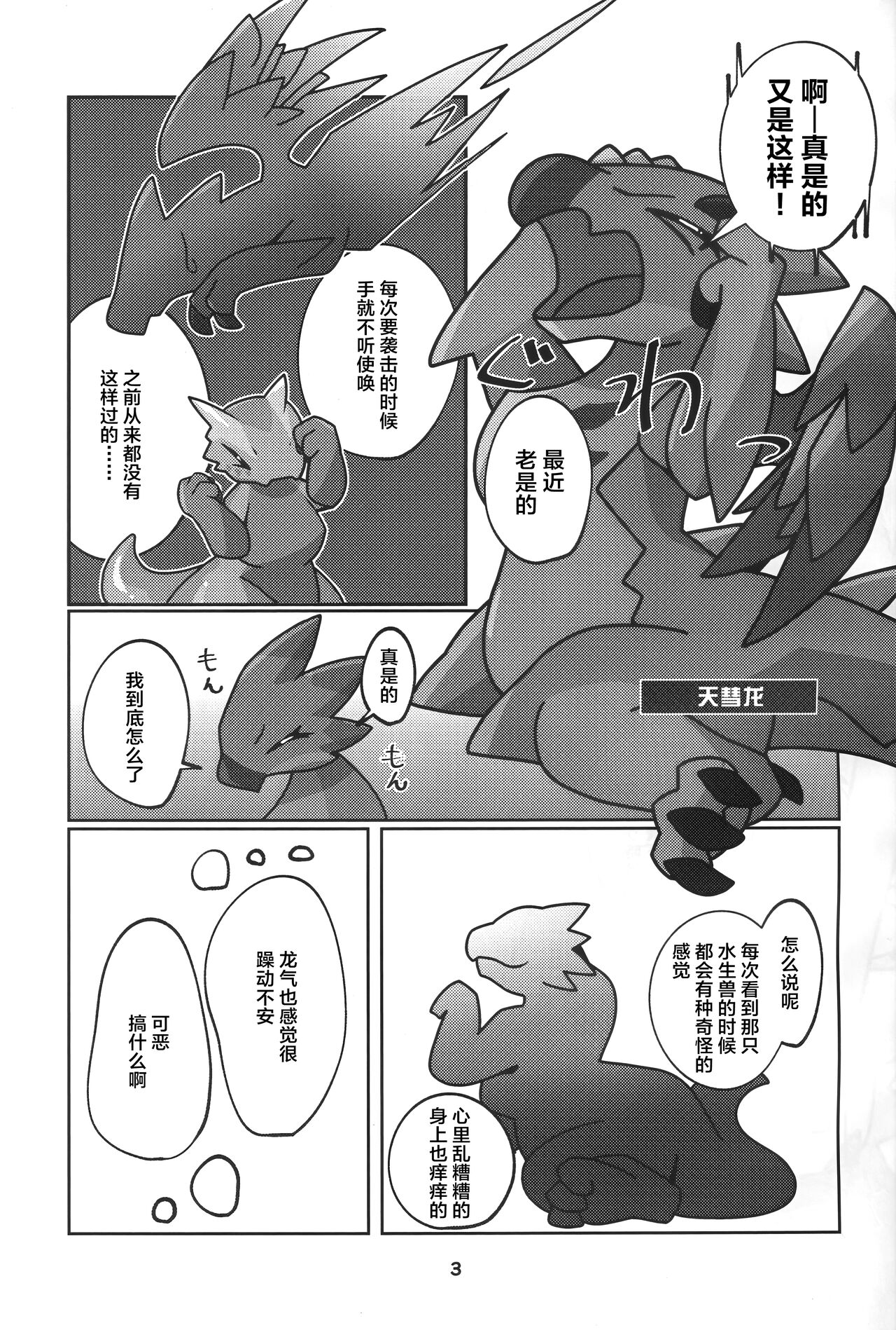試讀預覽 4