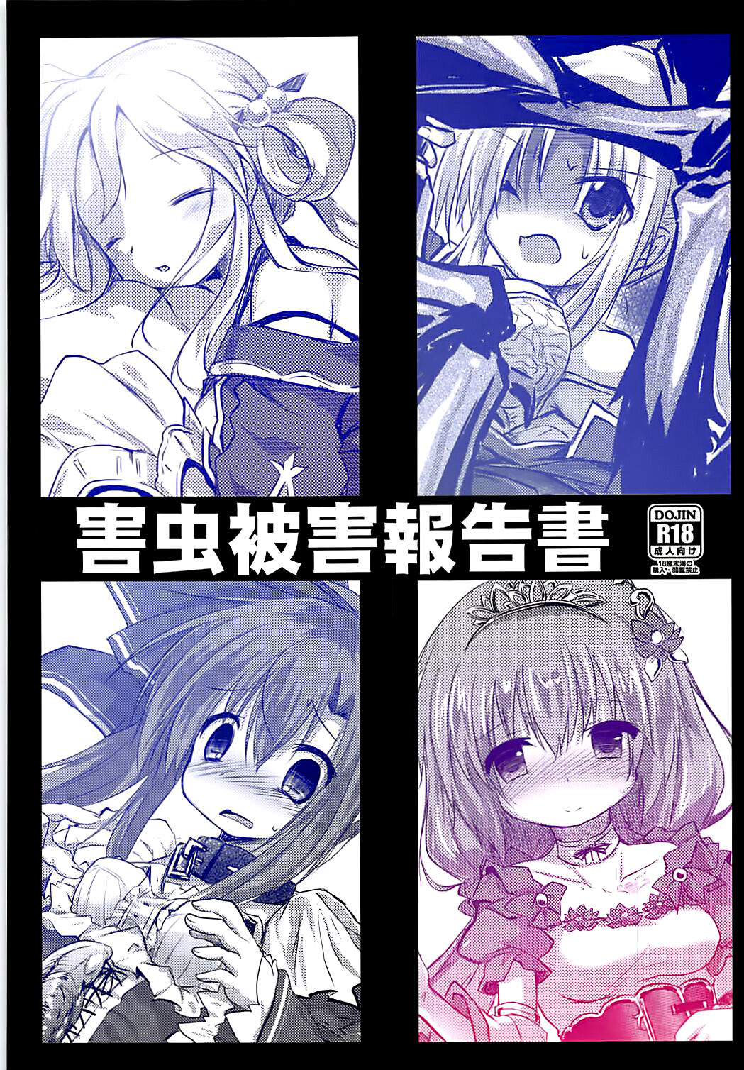 Preview 1
