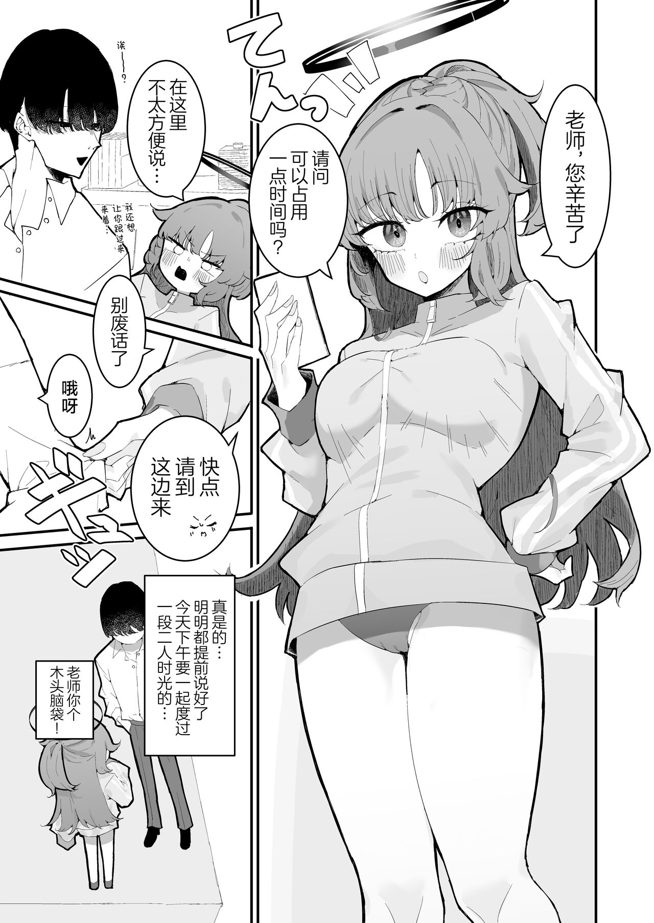 試讀預覽 3