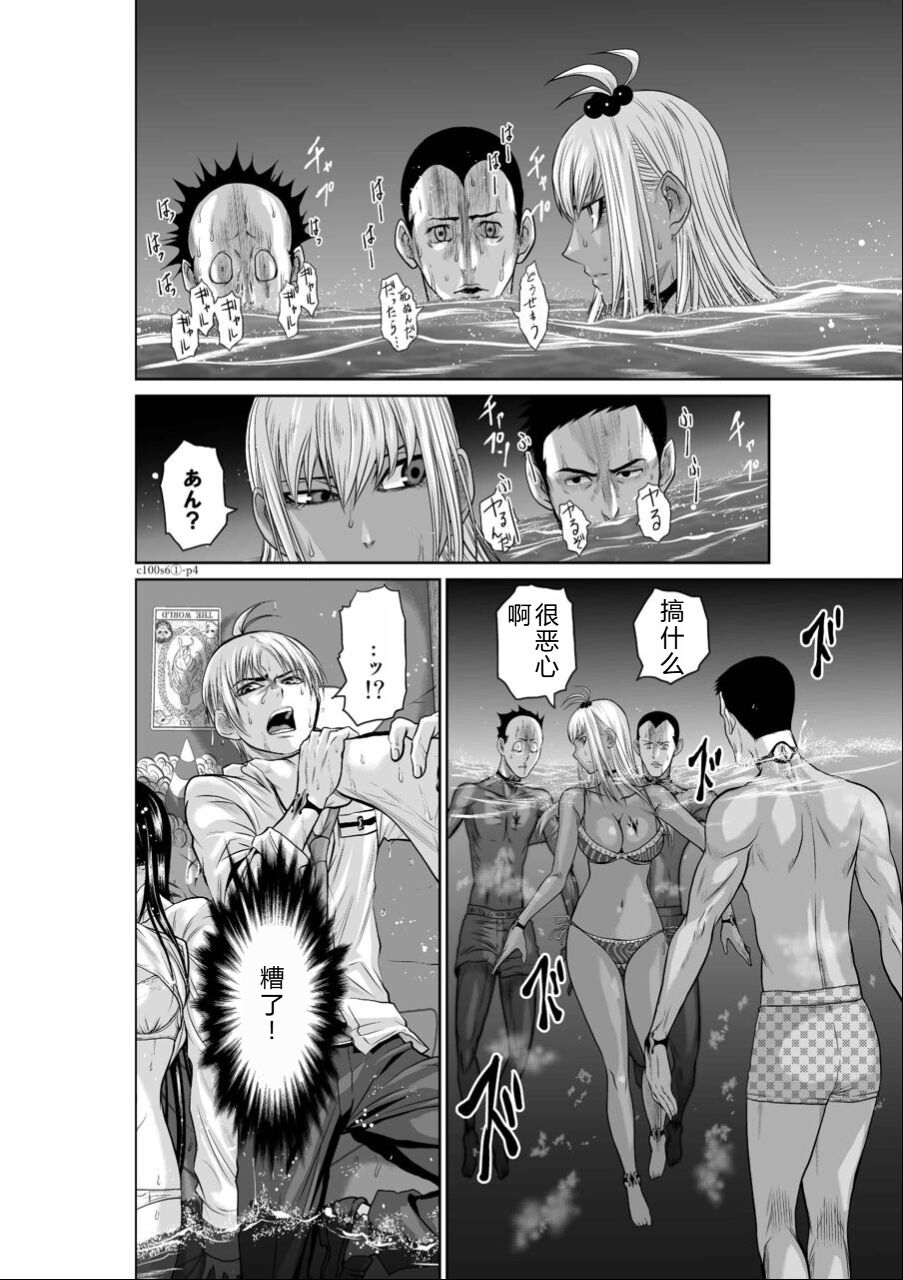 试读预览 5