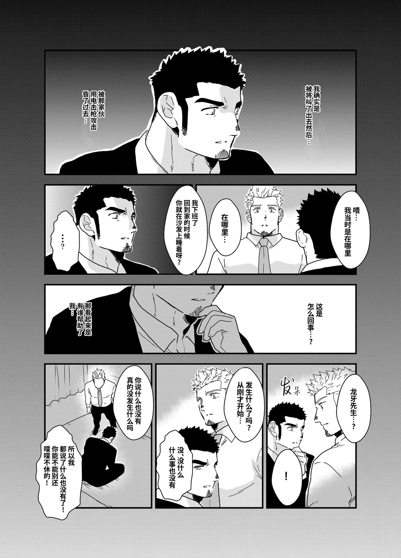 試讀預覽 6