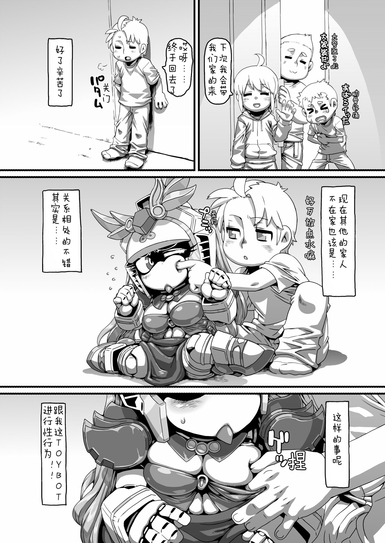 試讀預覽 5