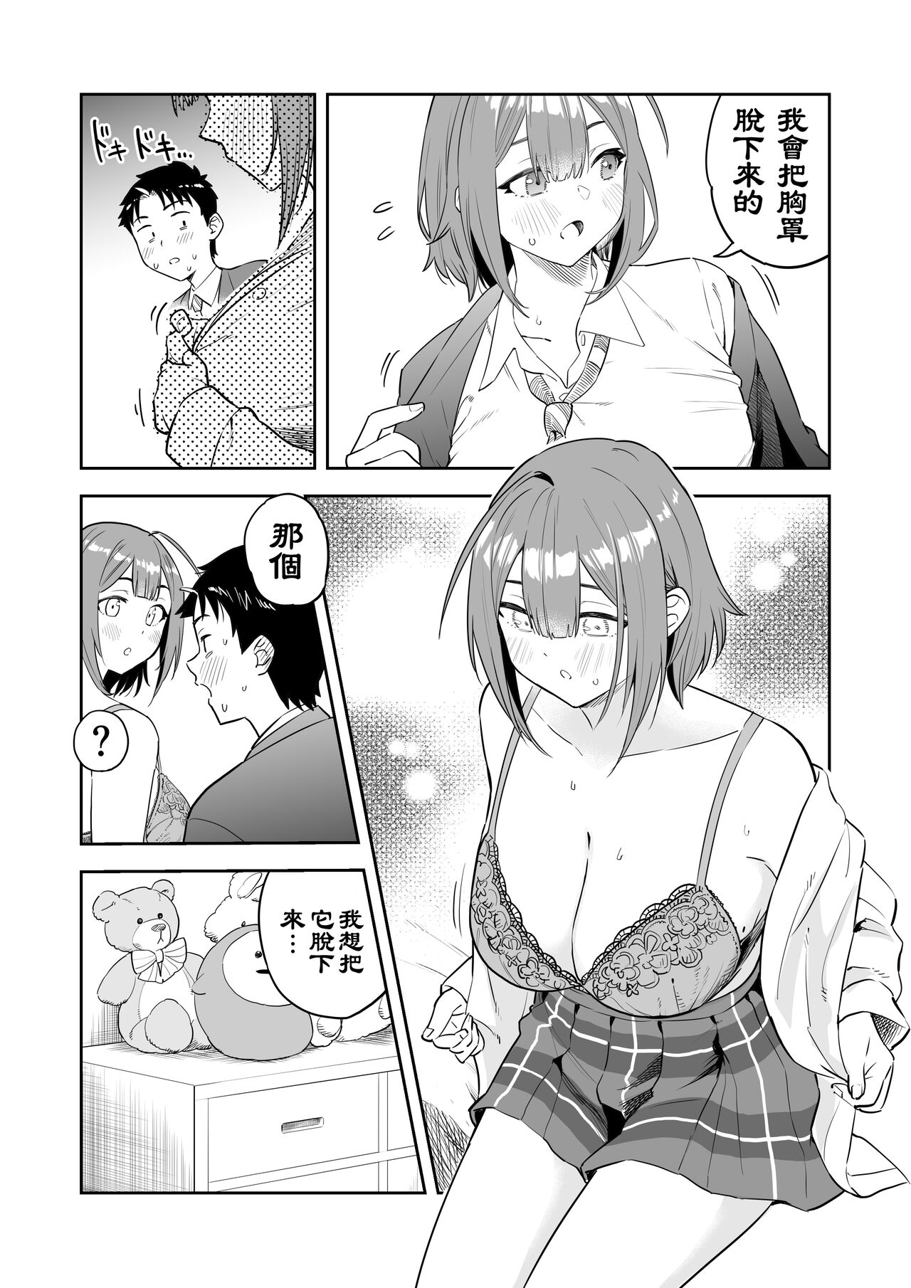 Preview 6