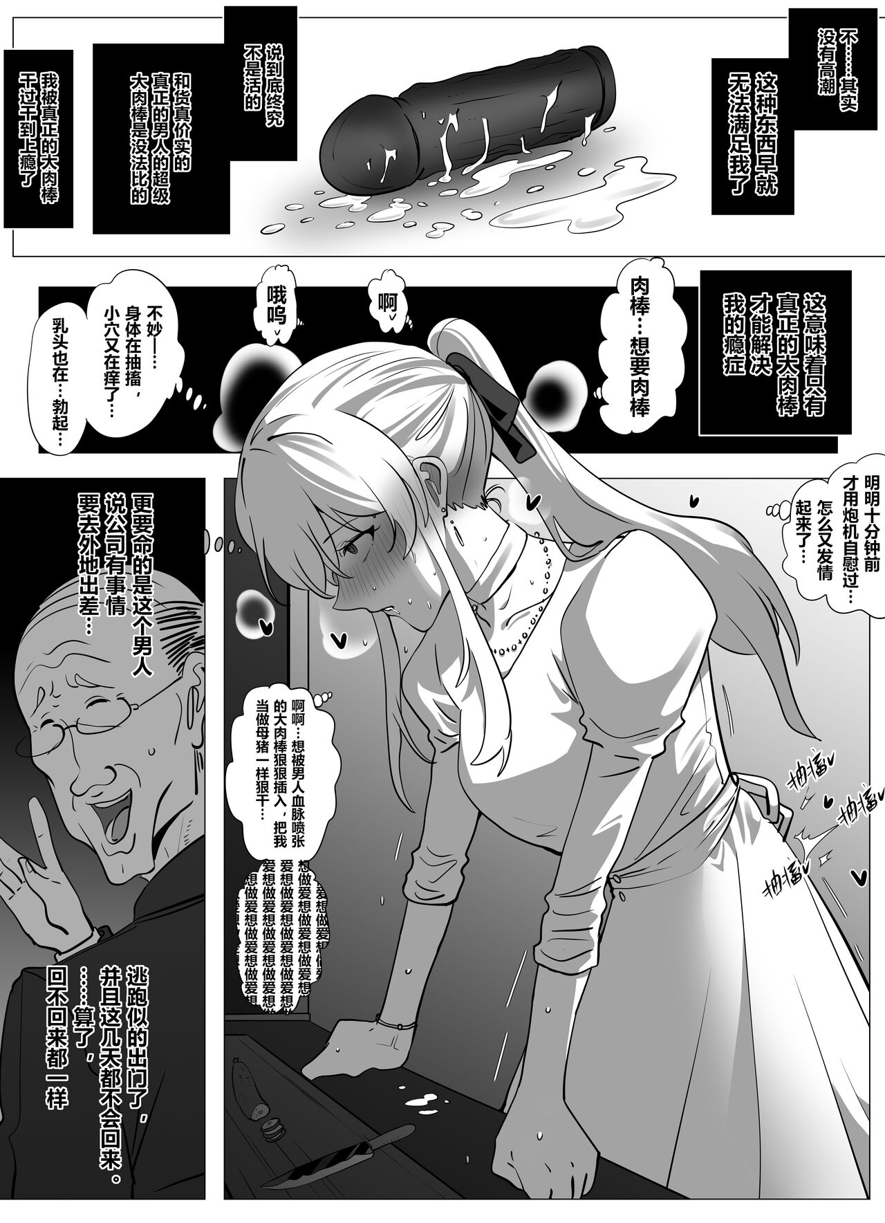 试读预览 6