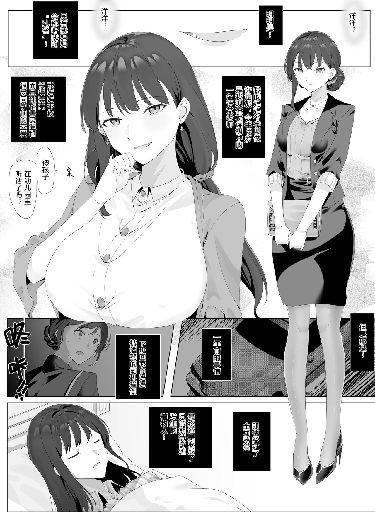 Preview 6