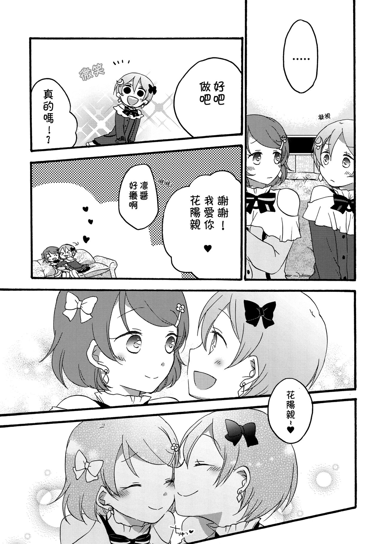 試讀預覽 6