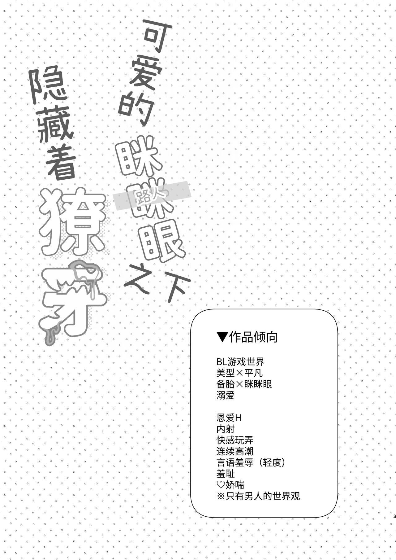 Preview 2