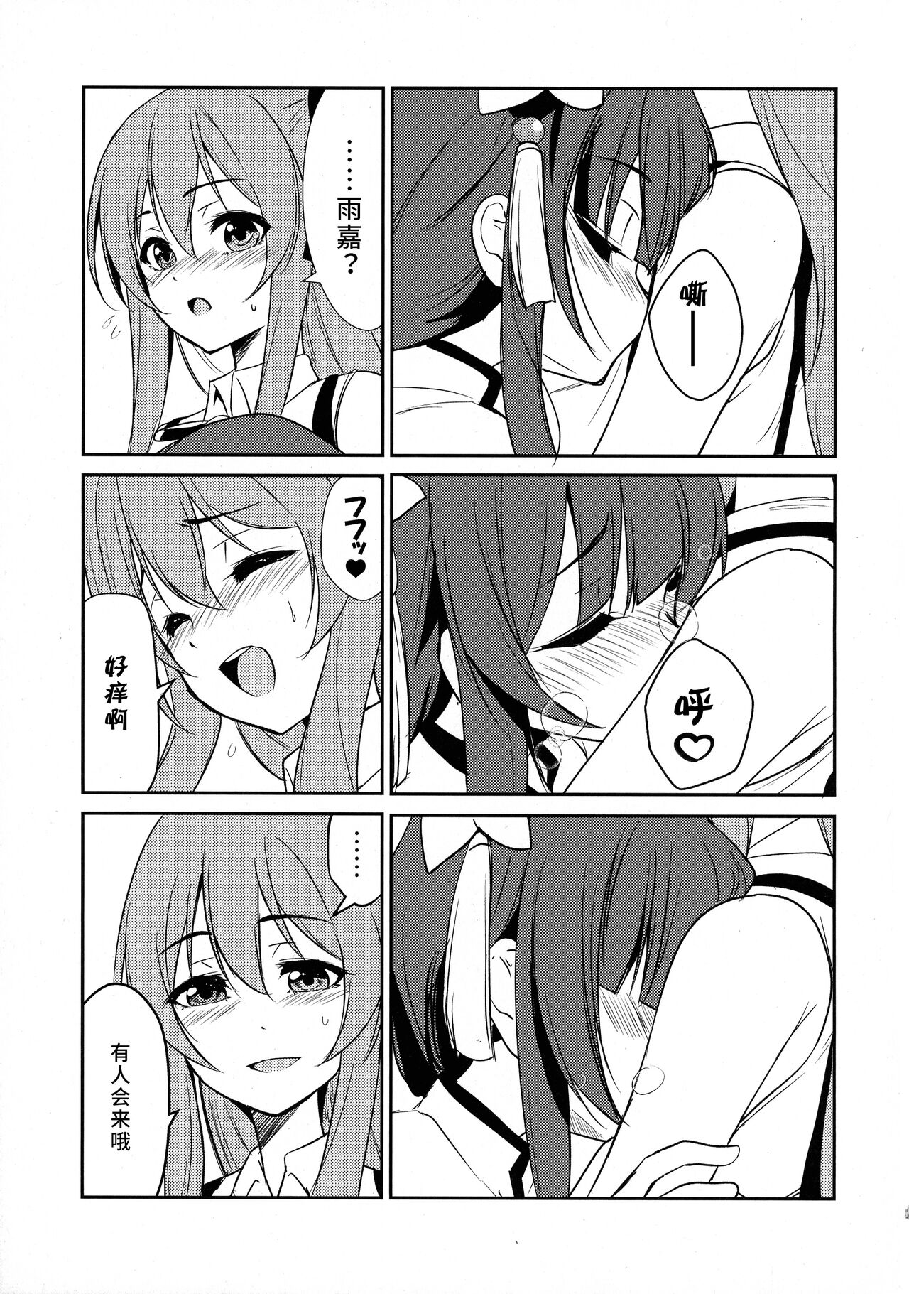 试读预览 5