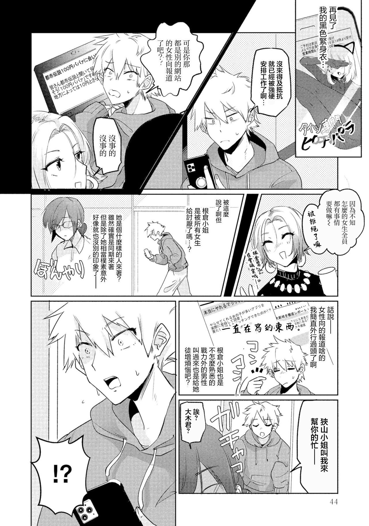 试读预览 2