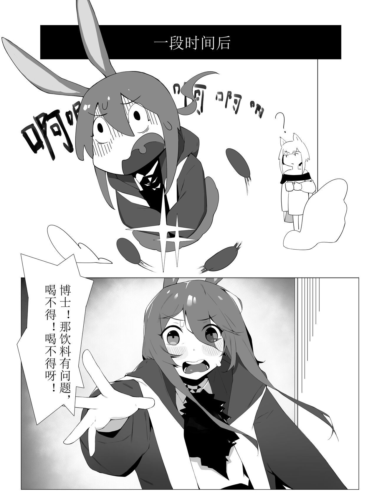 試讀預覽 4