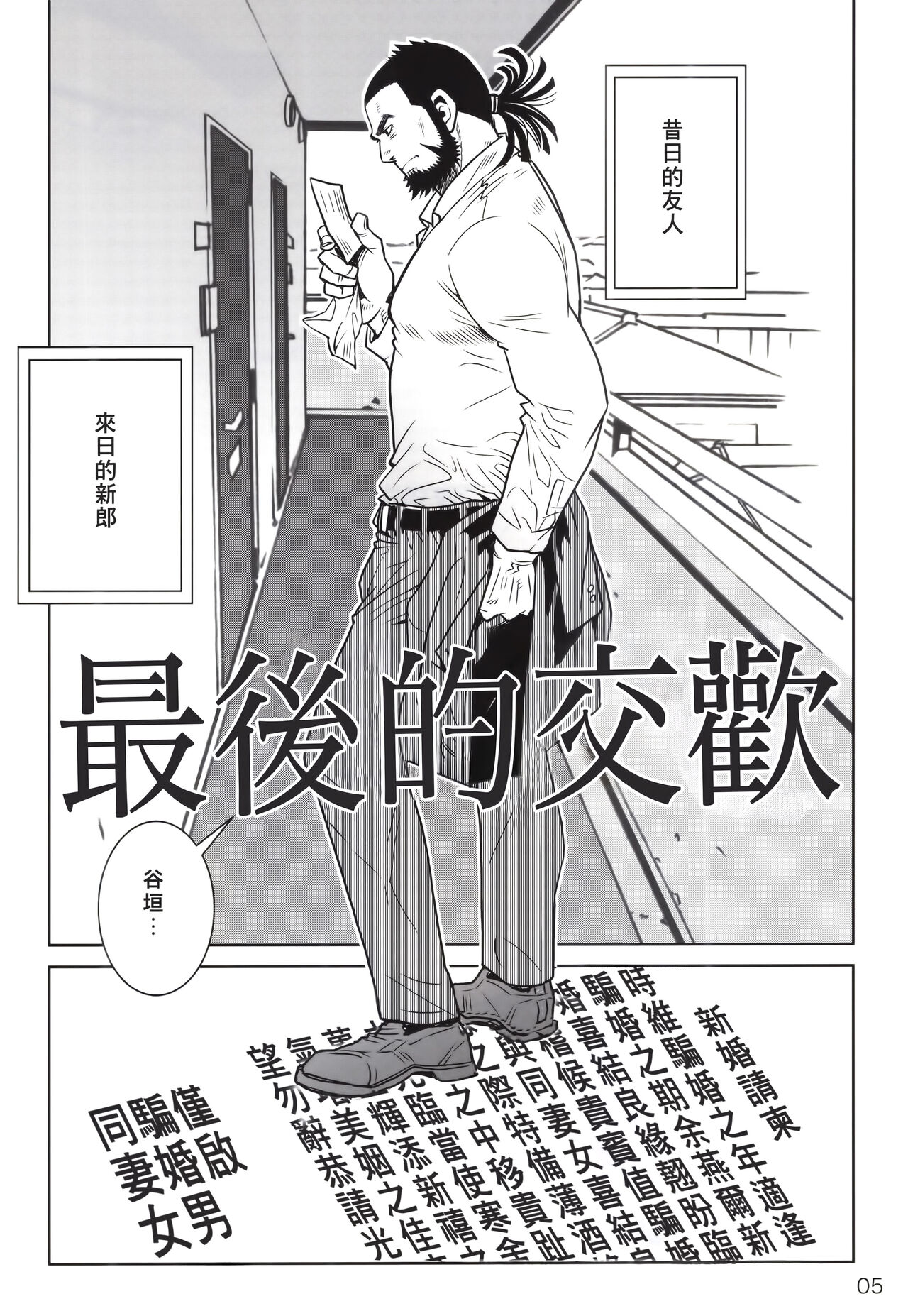 试读预览 2