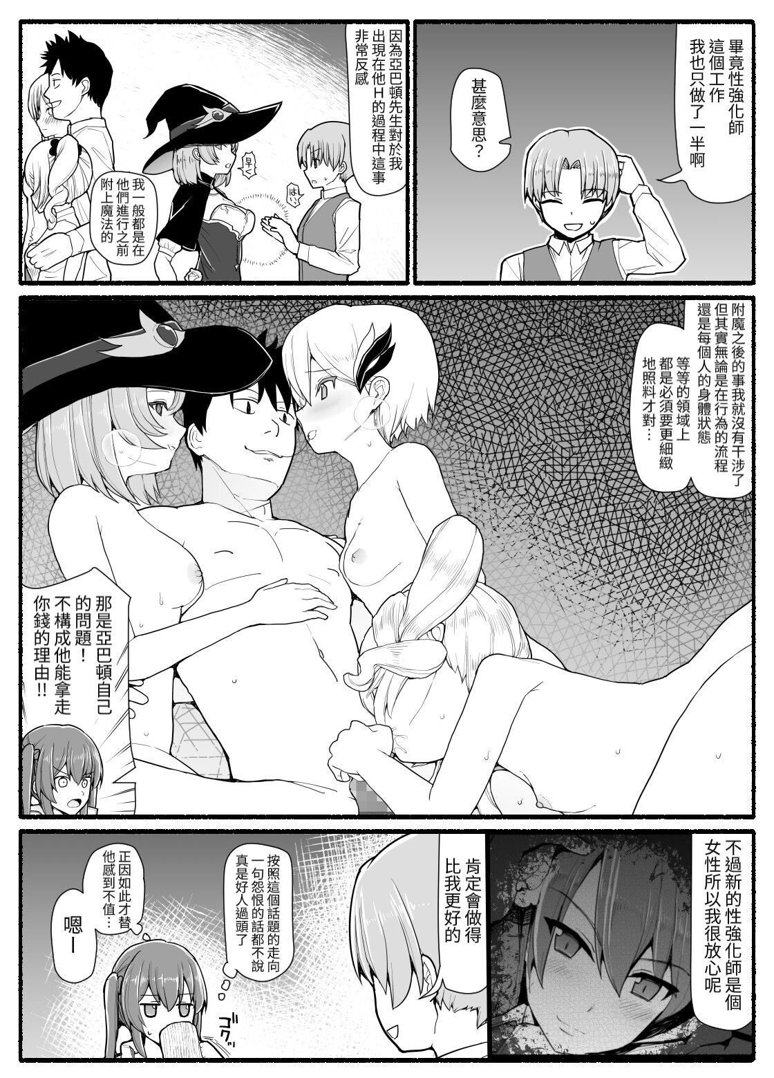 试读预览 4