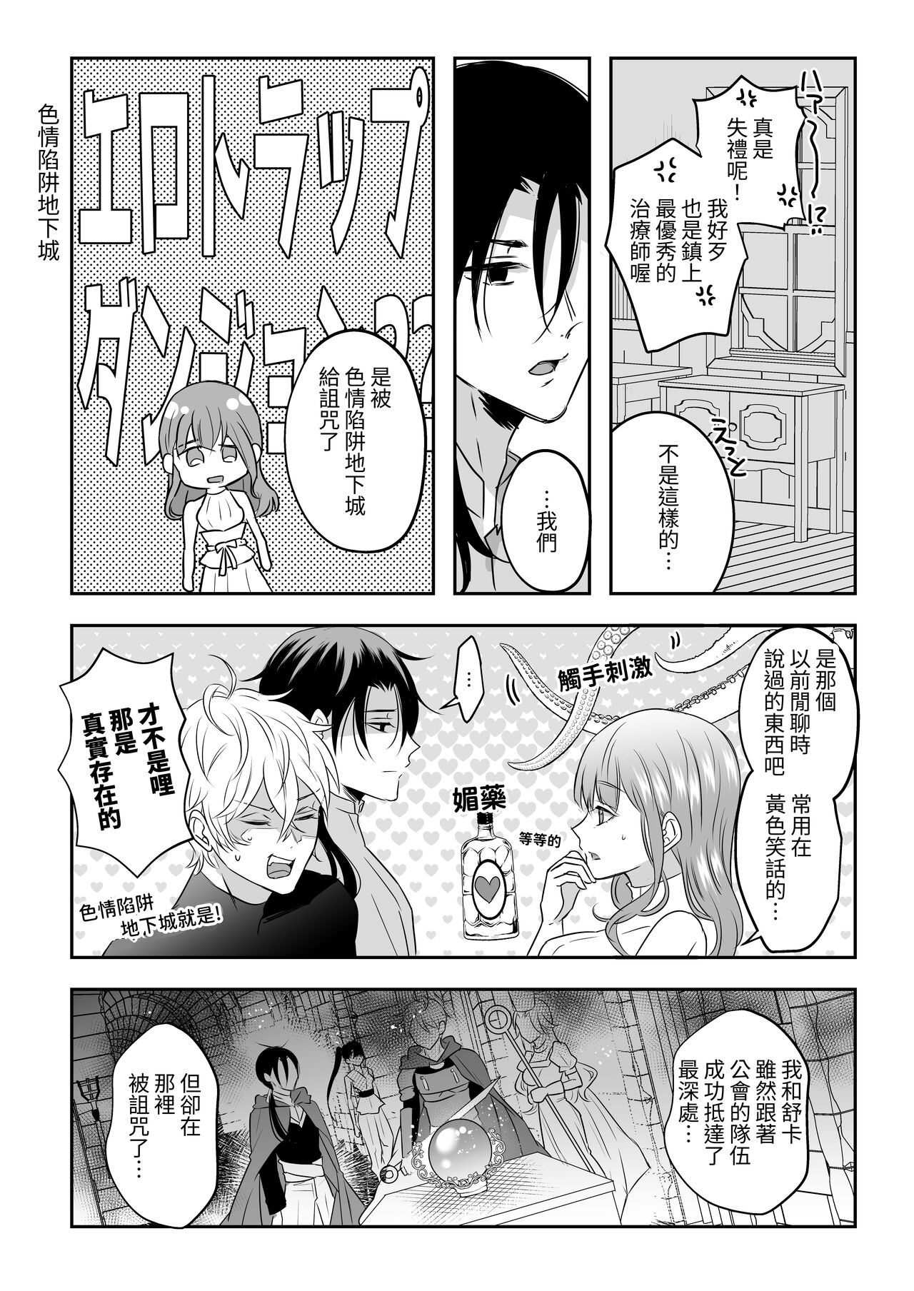 試讀預覽 6
