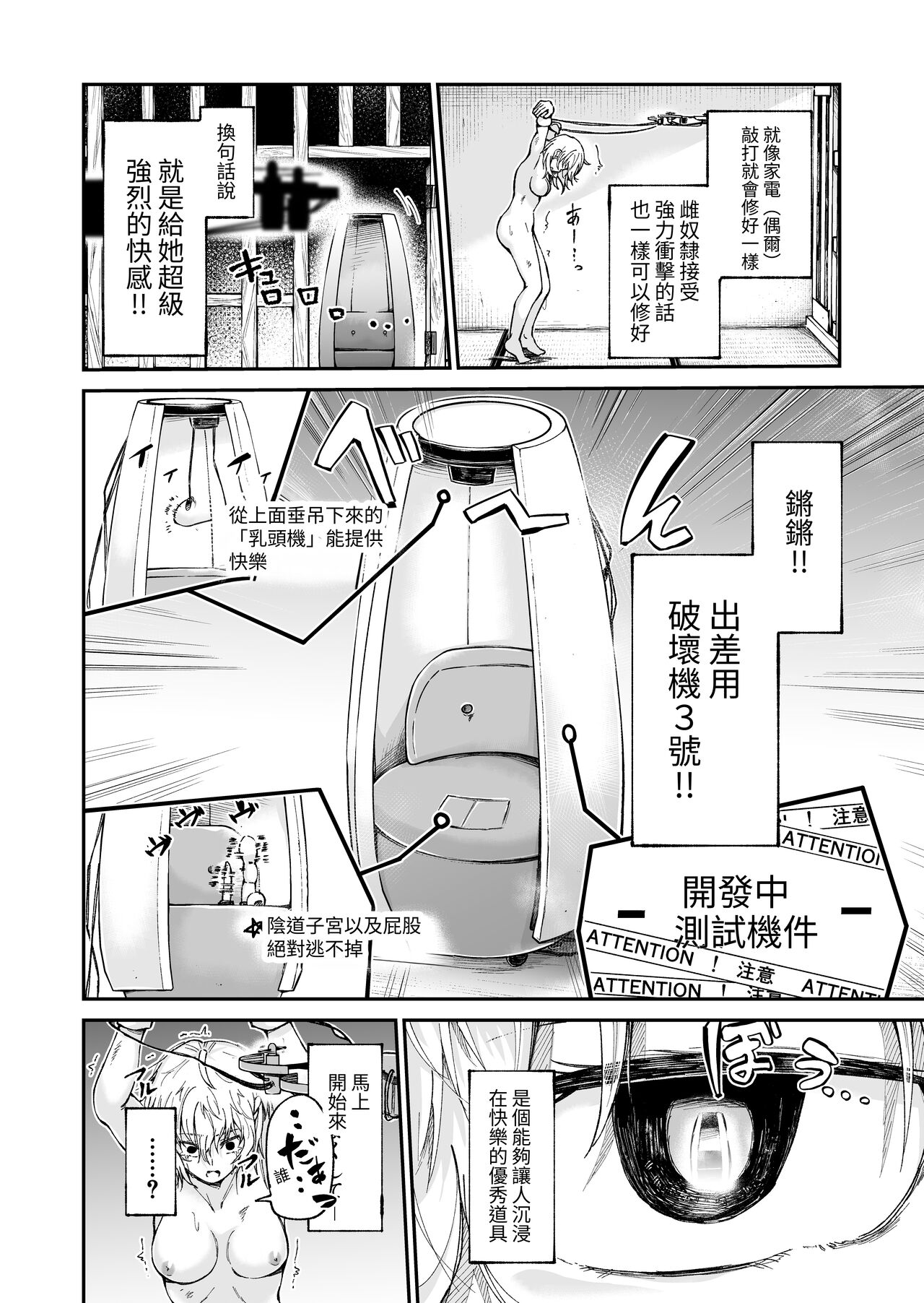 Preview 6