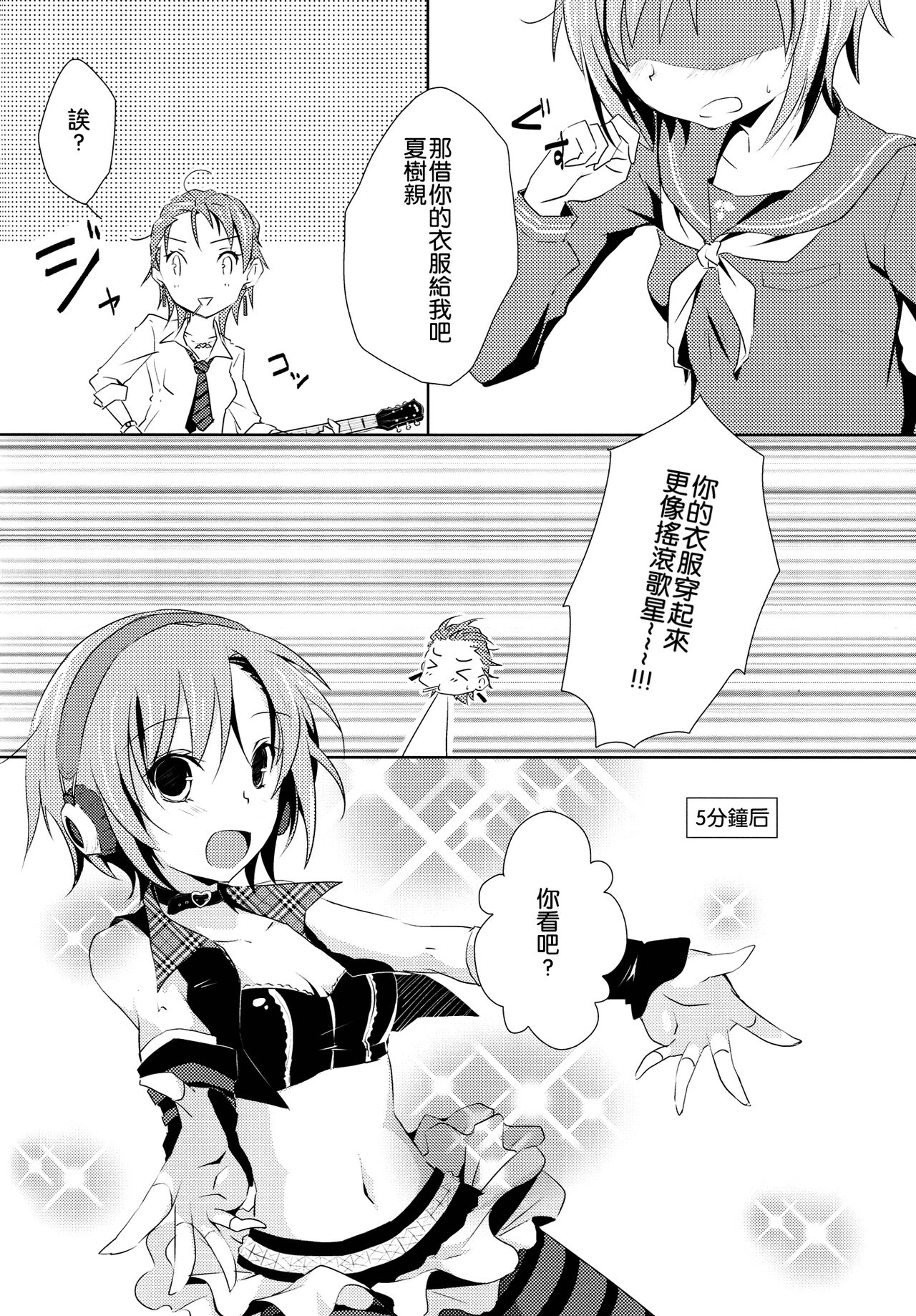 试读预览 4