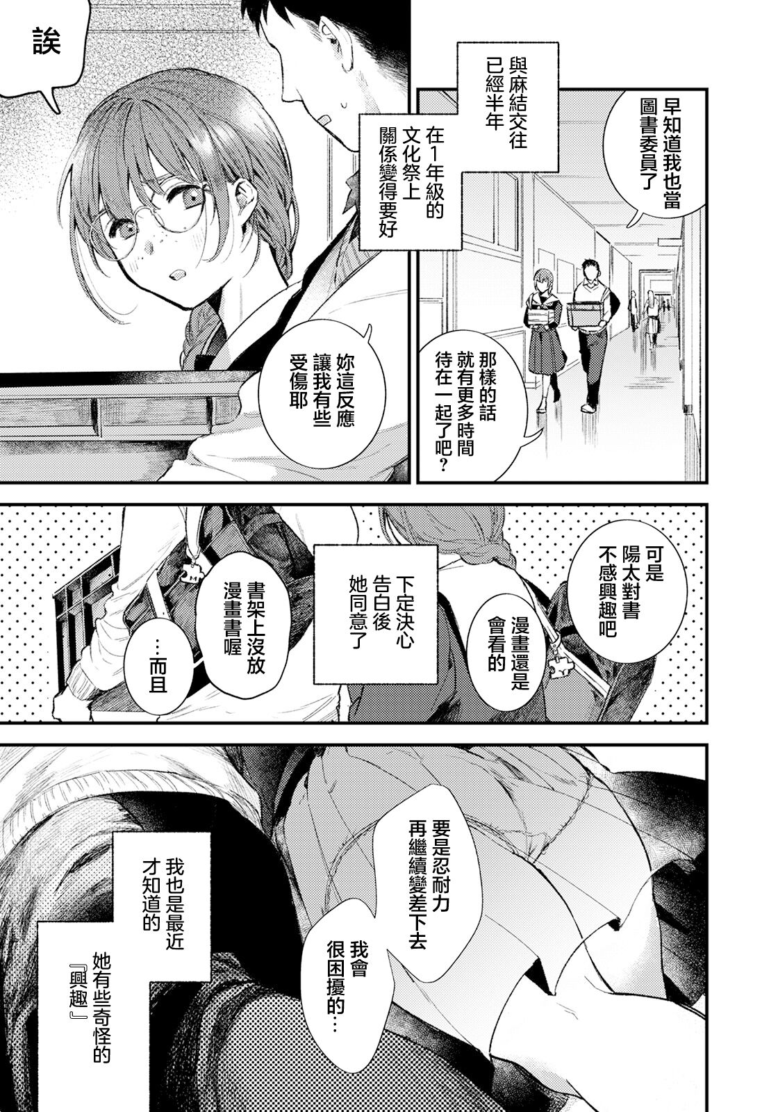 试读预览 3