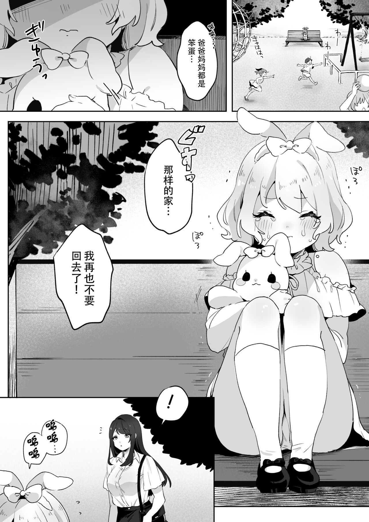 試讀預覽 2