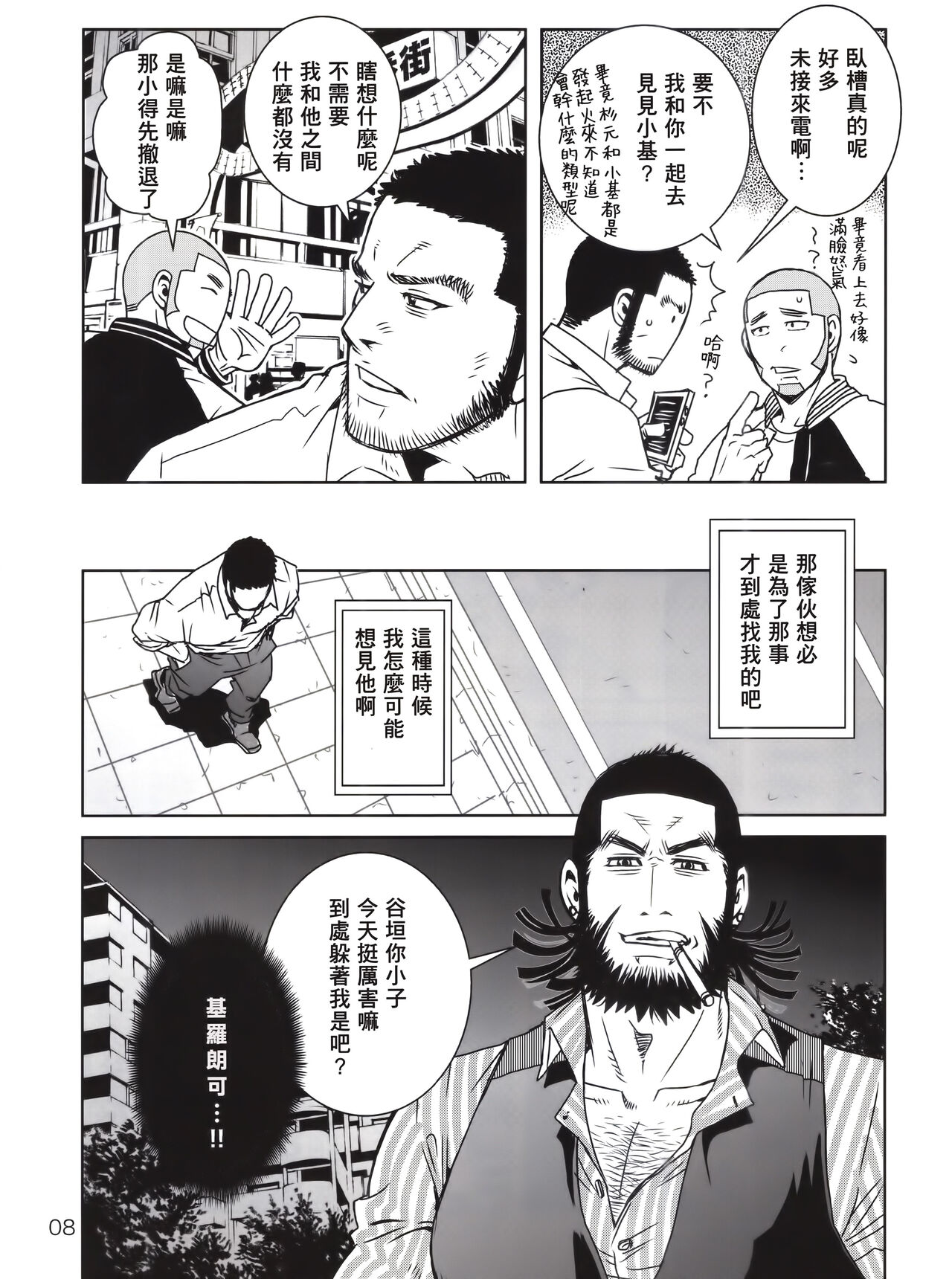 試讀預覽 5
