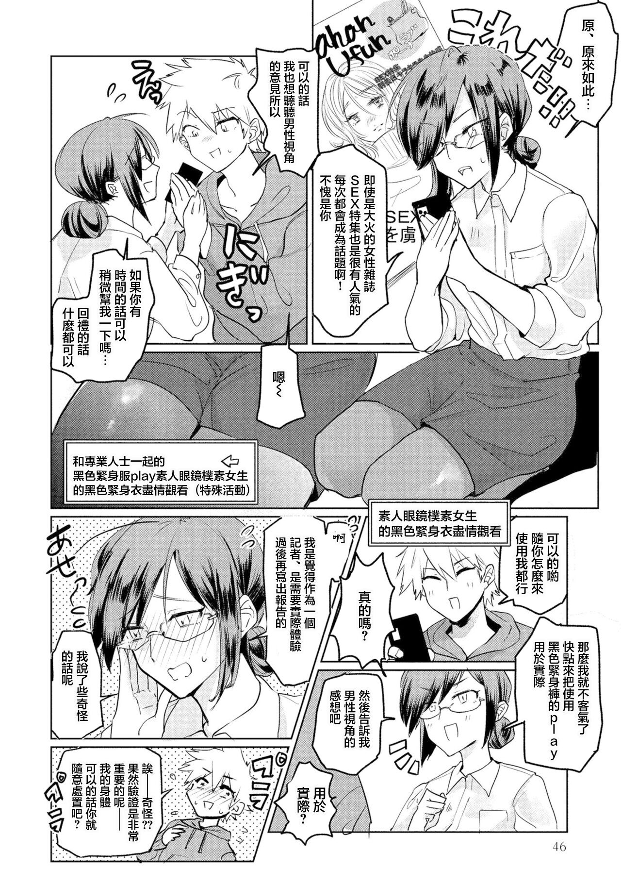 試讀預覽 4