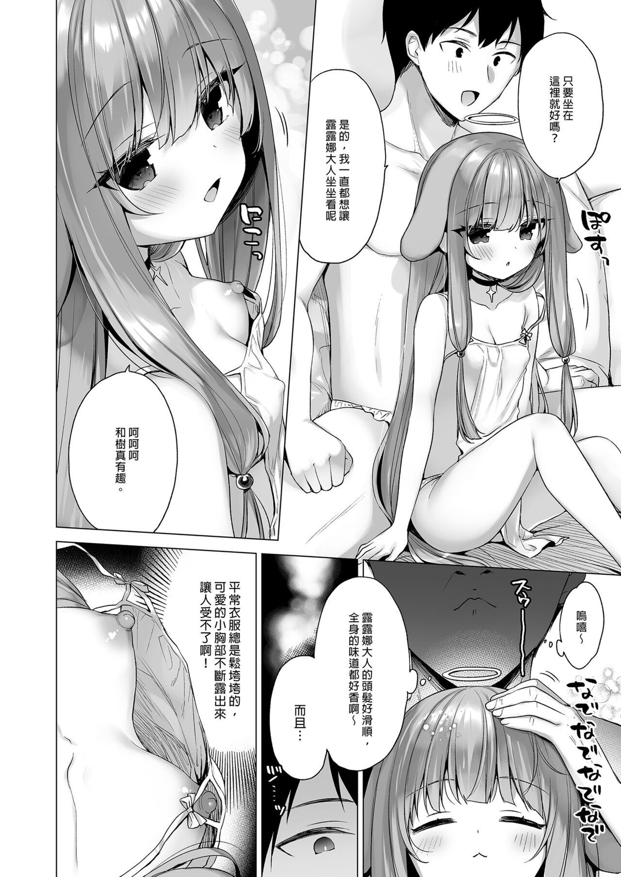Preview 6