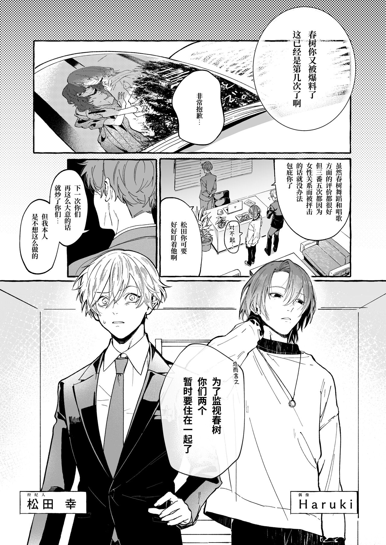 試讀預覽 2
