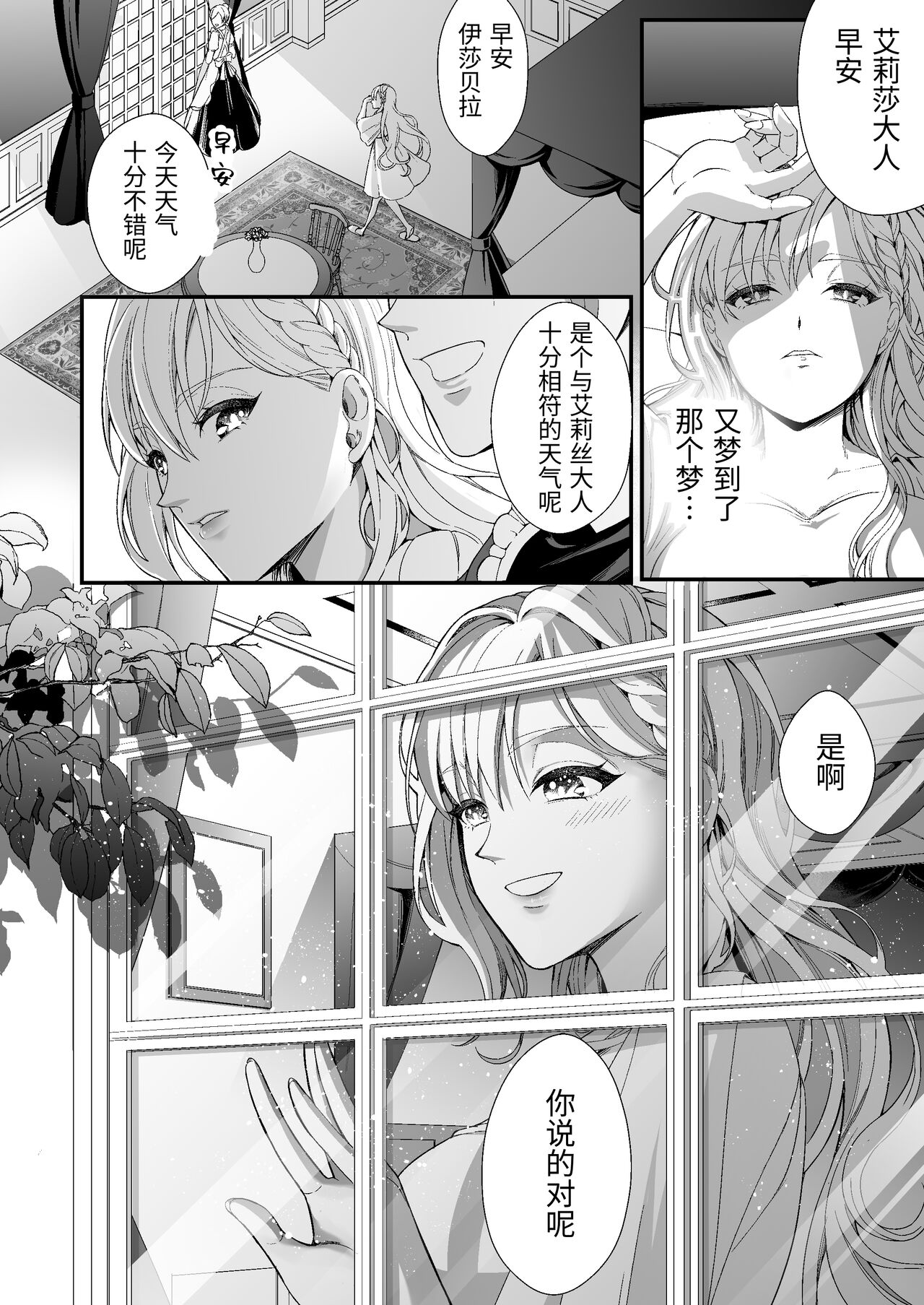 試讀預覽 3