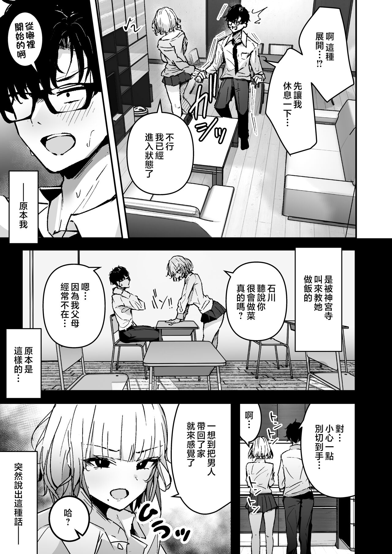 Preview 5