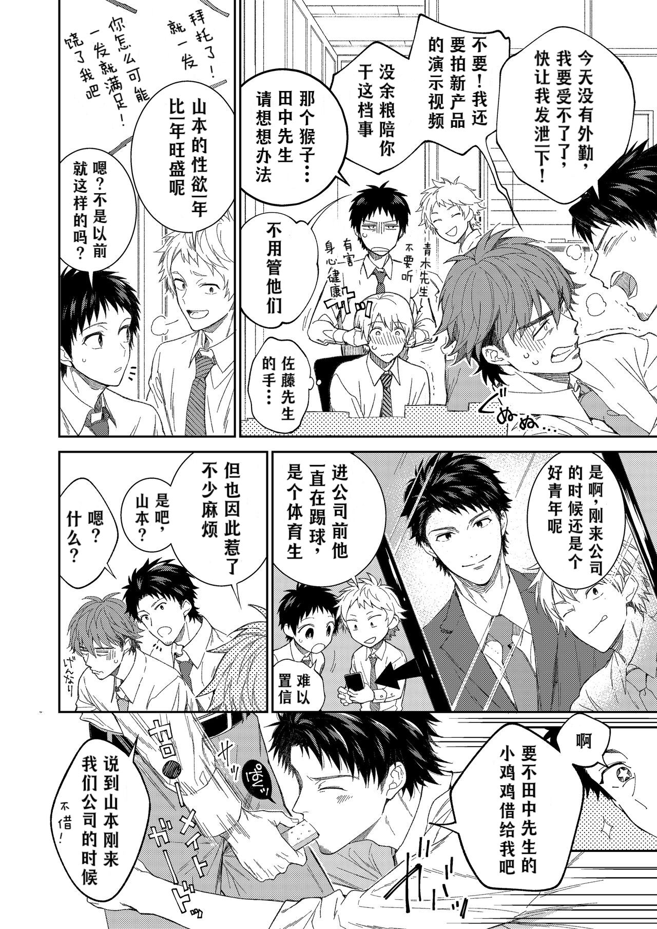 Preview 3