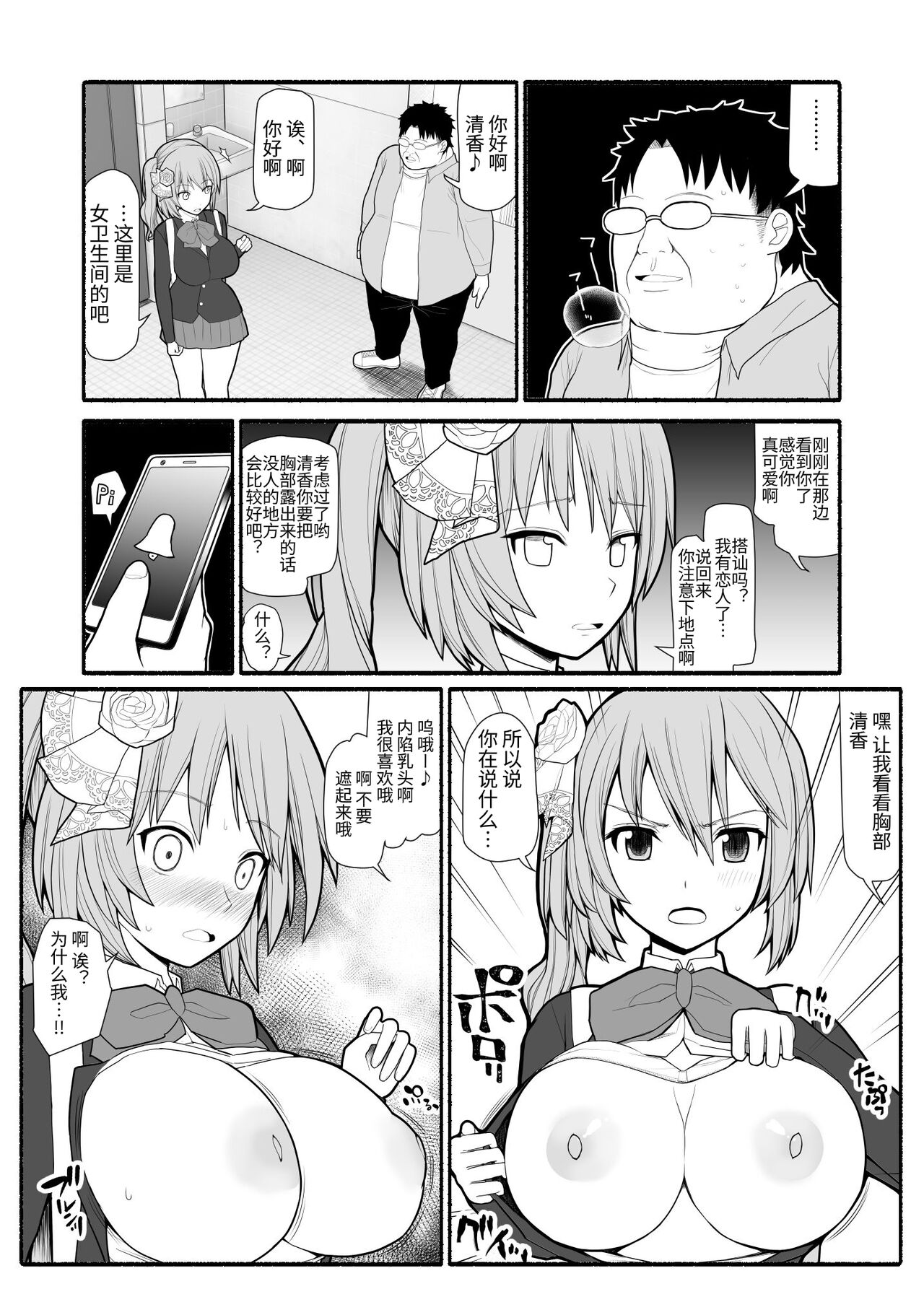 試讀預覽 4