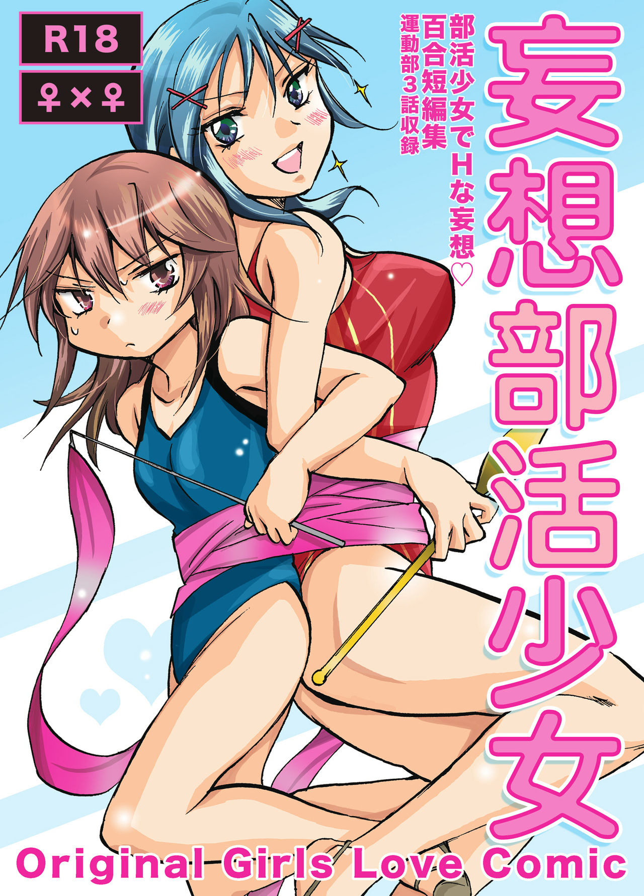 試讀預覽 2
