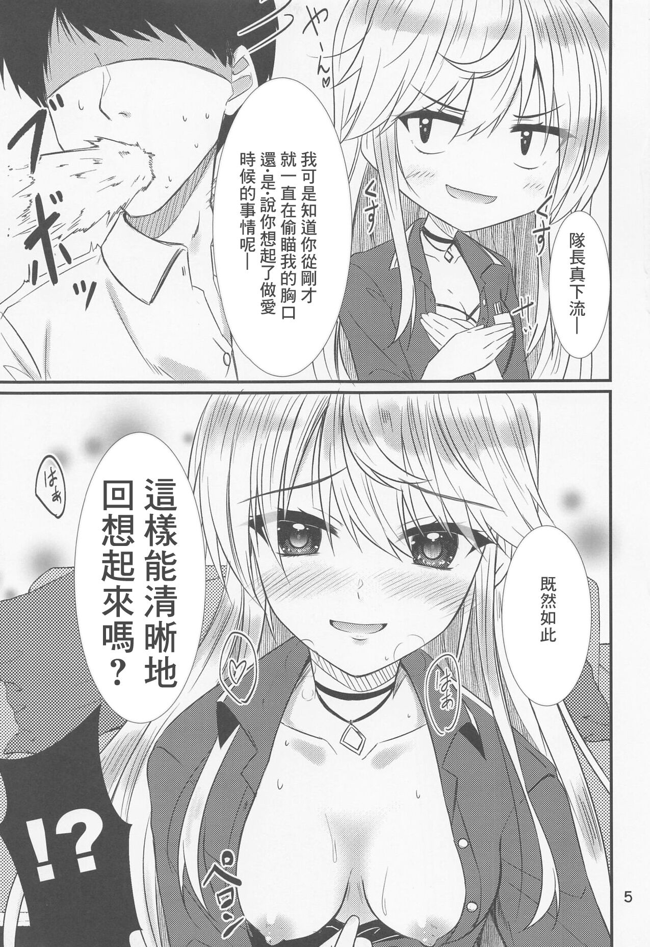 試讀預覽 4