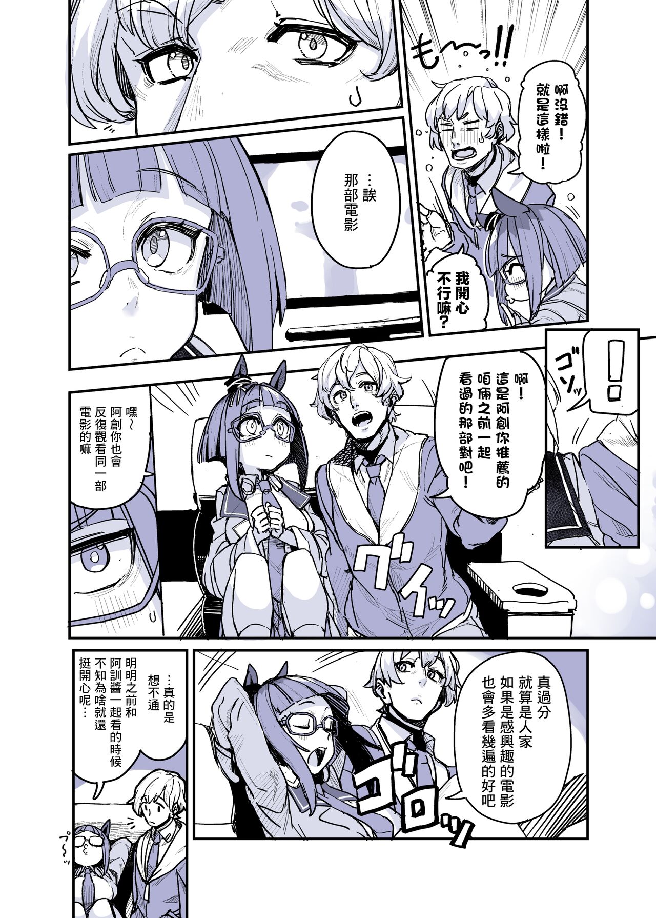 Preview 4