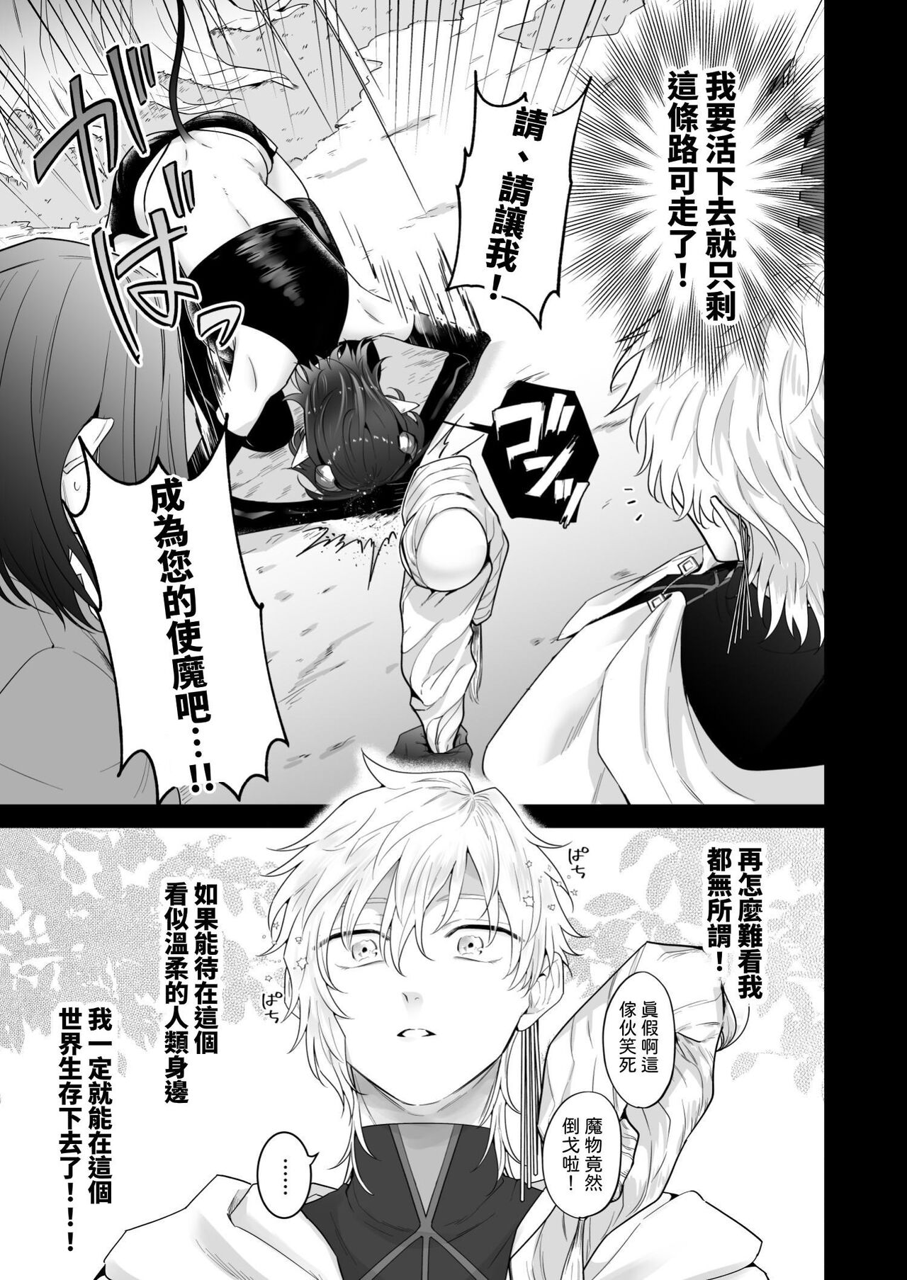 Preview 6