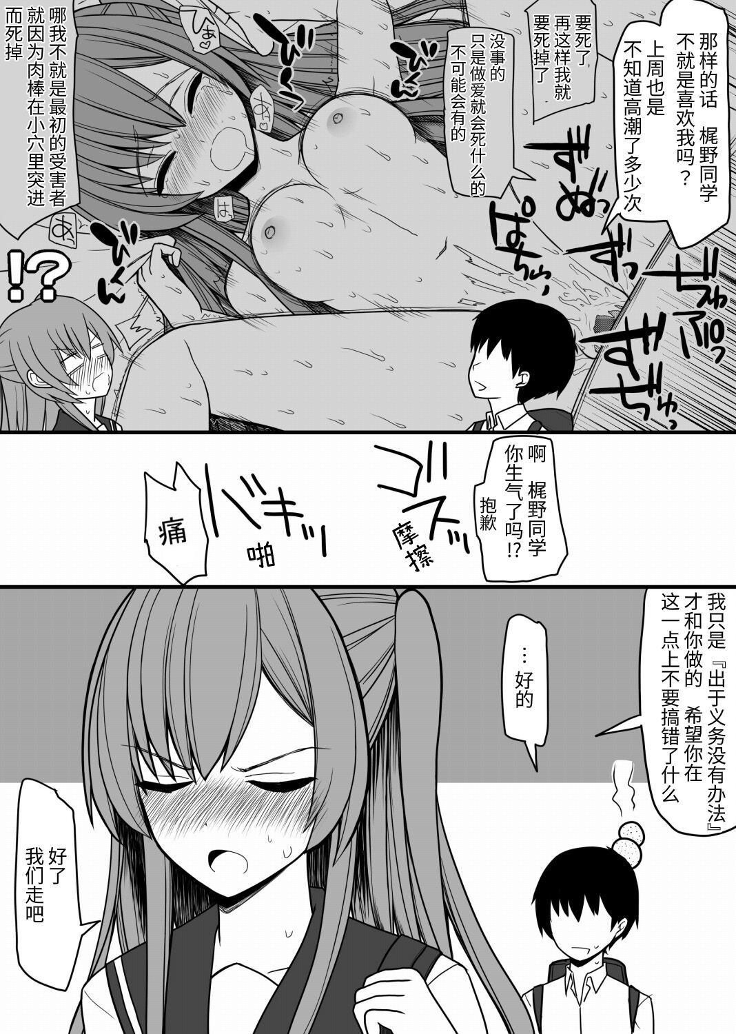 试读预览 4