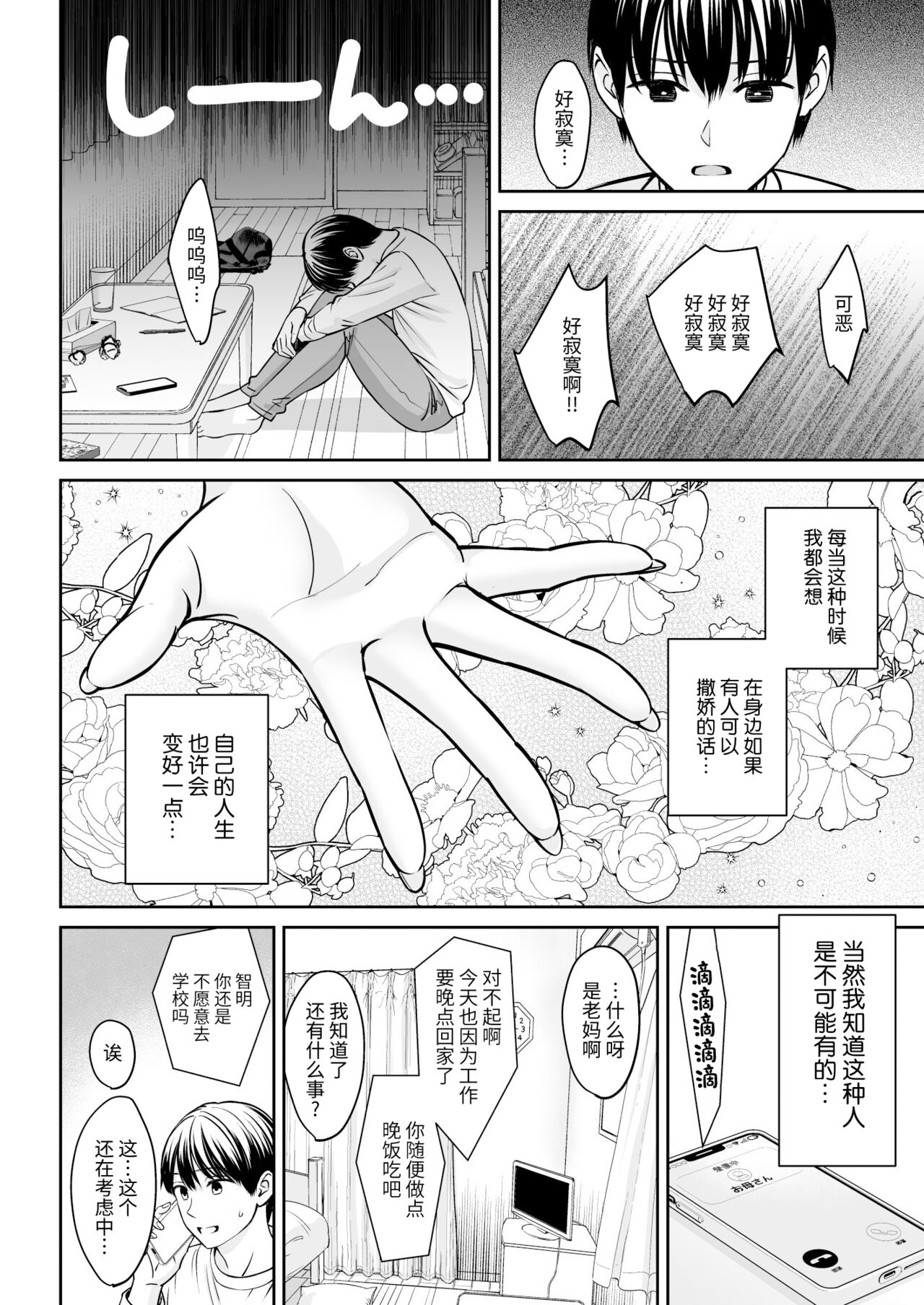 Preview 3