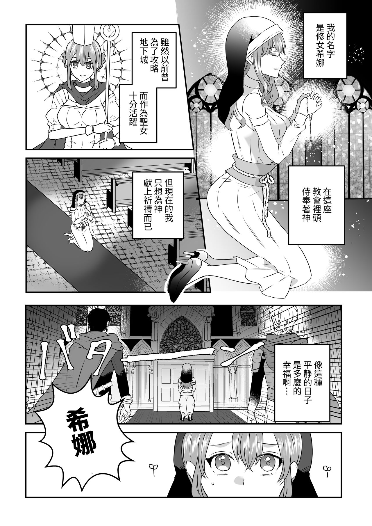 Preview 3