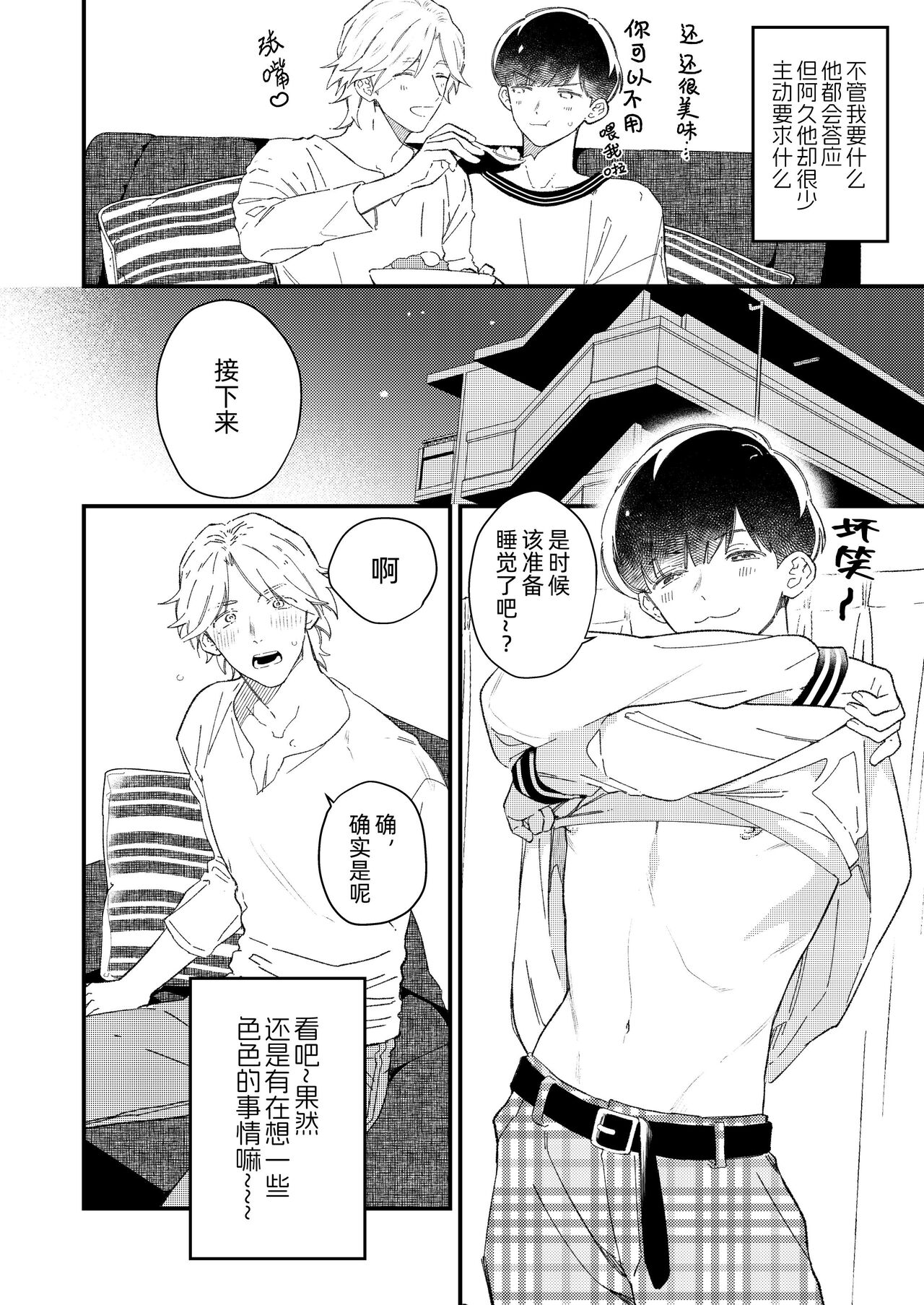试读预览 5