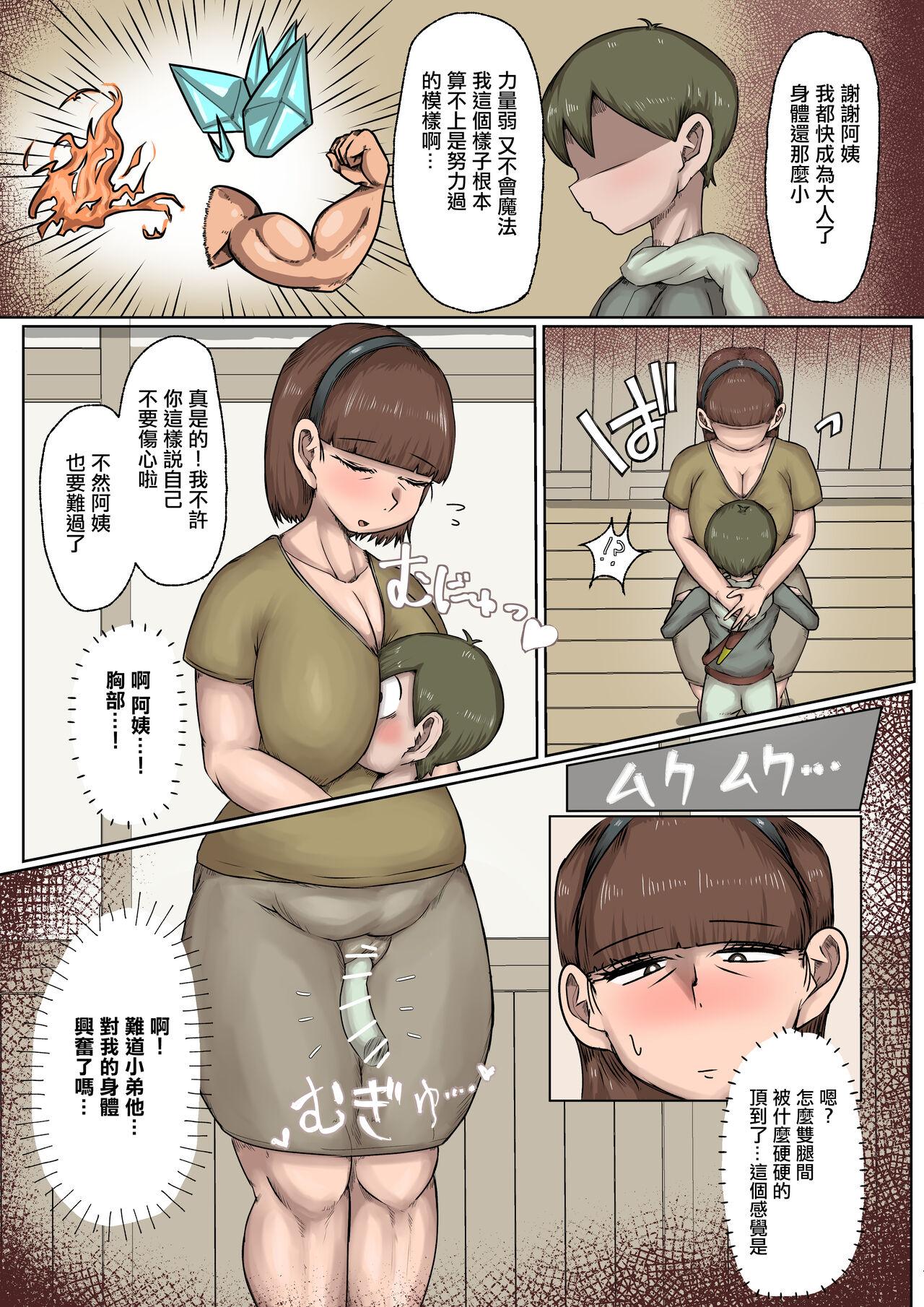 試讀預覽 4