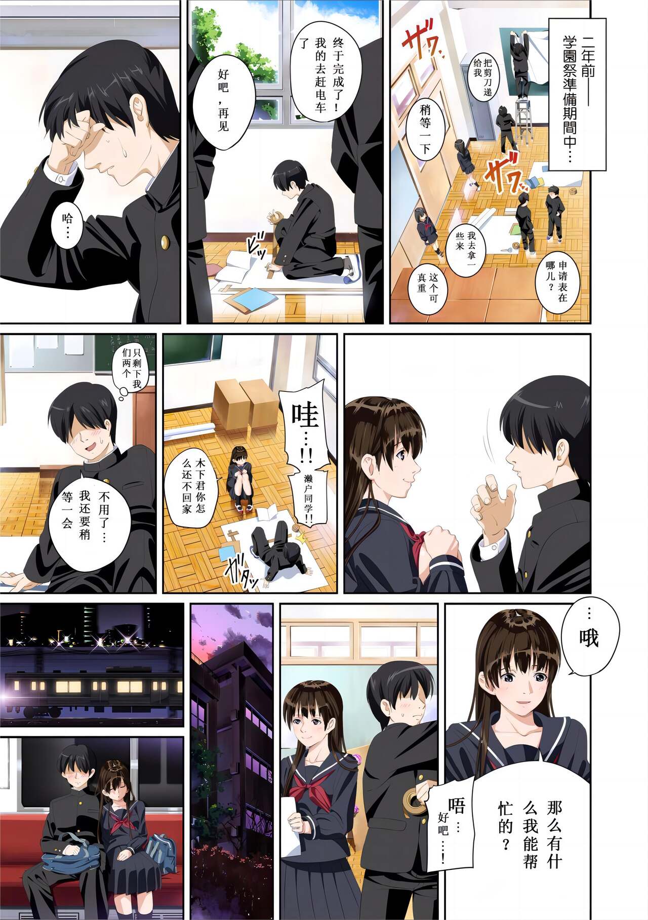Preview 6