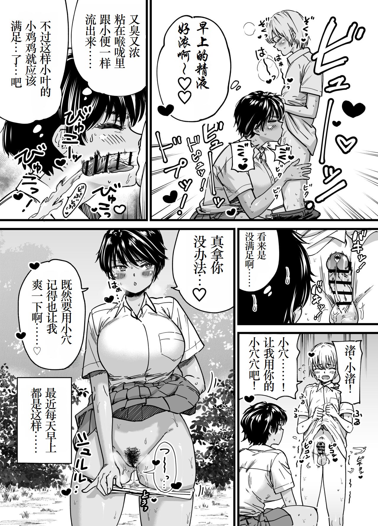 试读预览 6