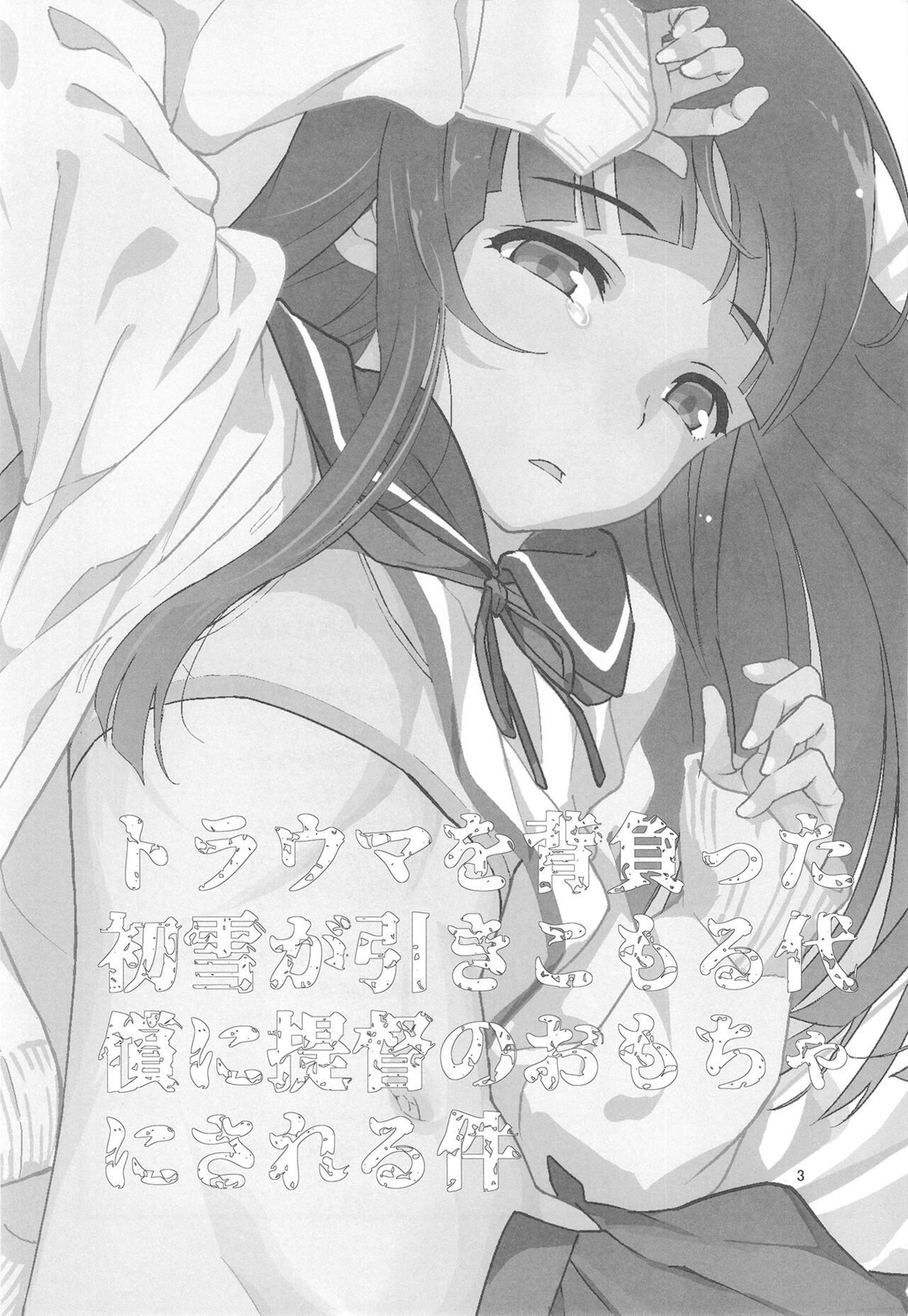 Preview 3