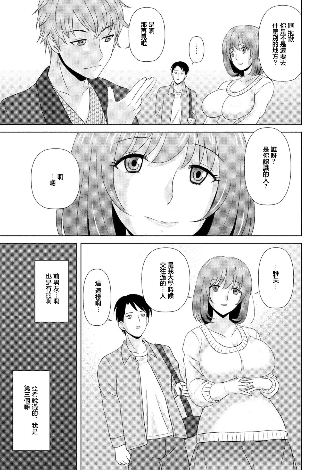 試讀預覽 3