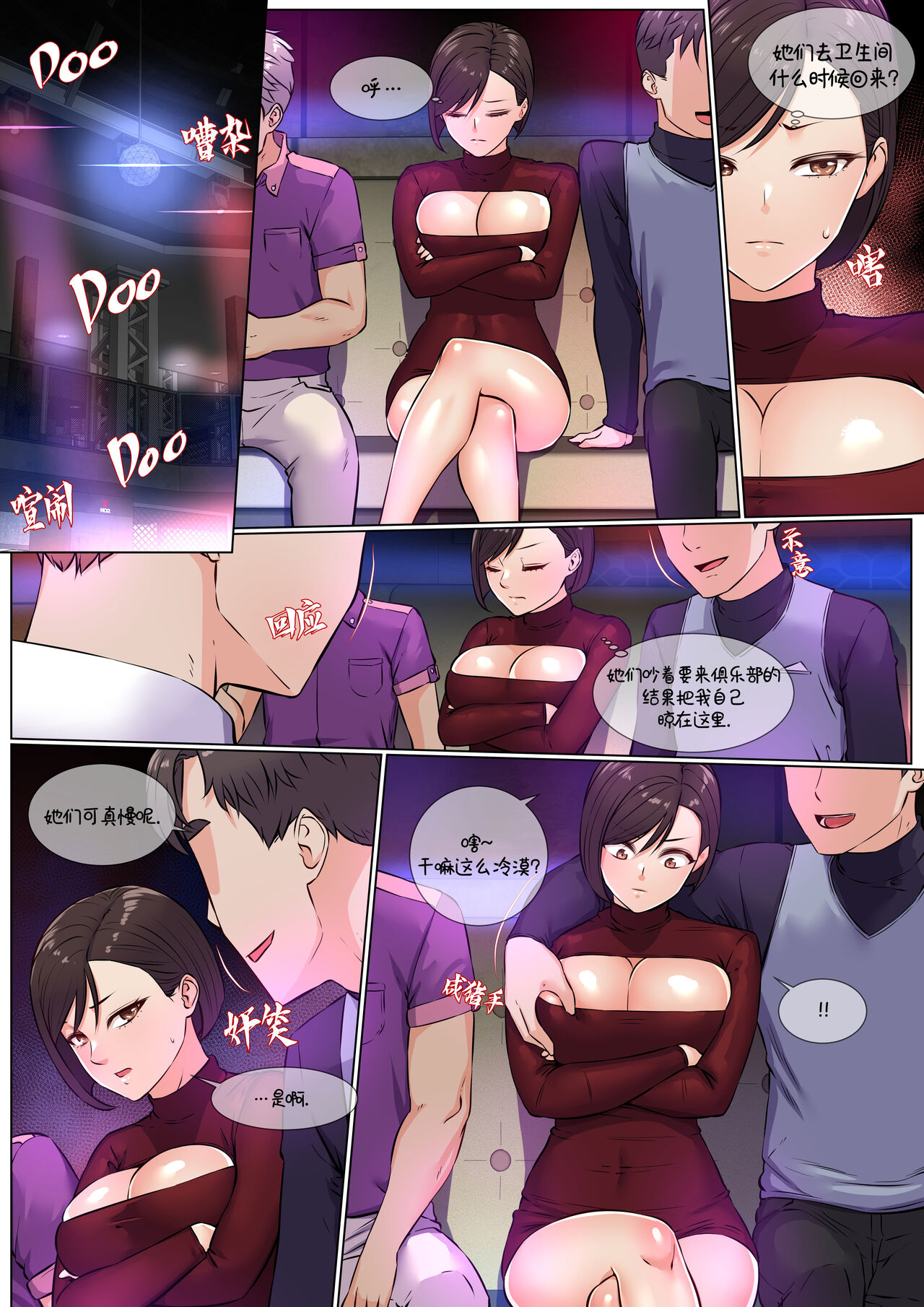 試讀預覽 2