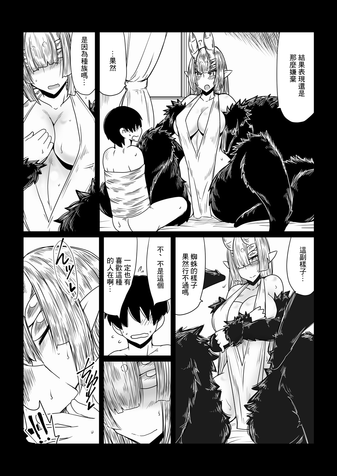 試讀預覽 4