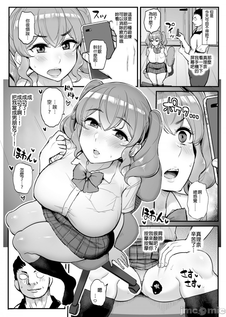 試讀預覽 6