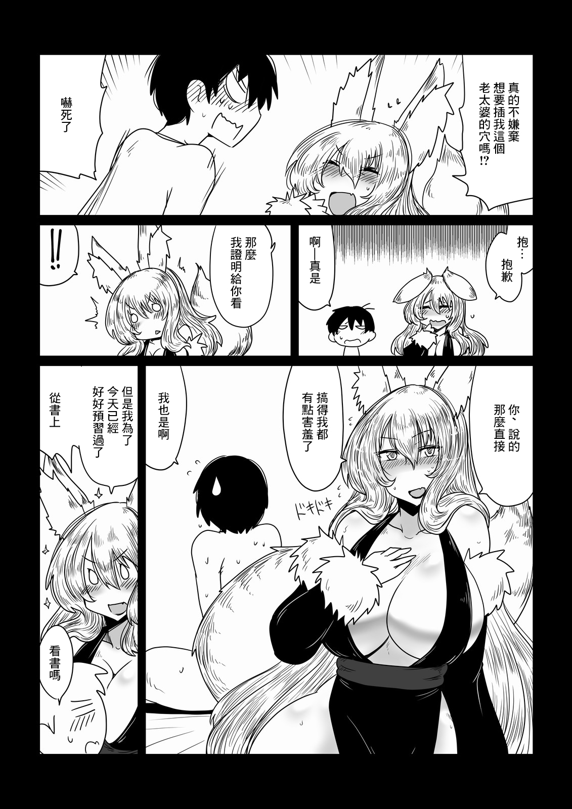 Preview 5