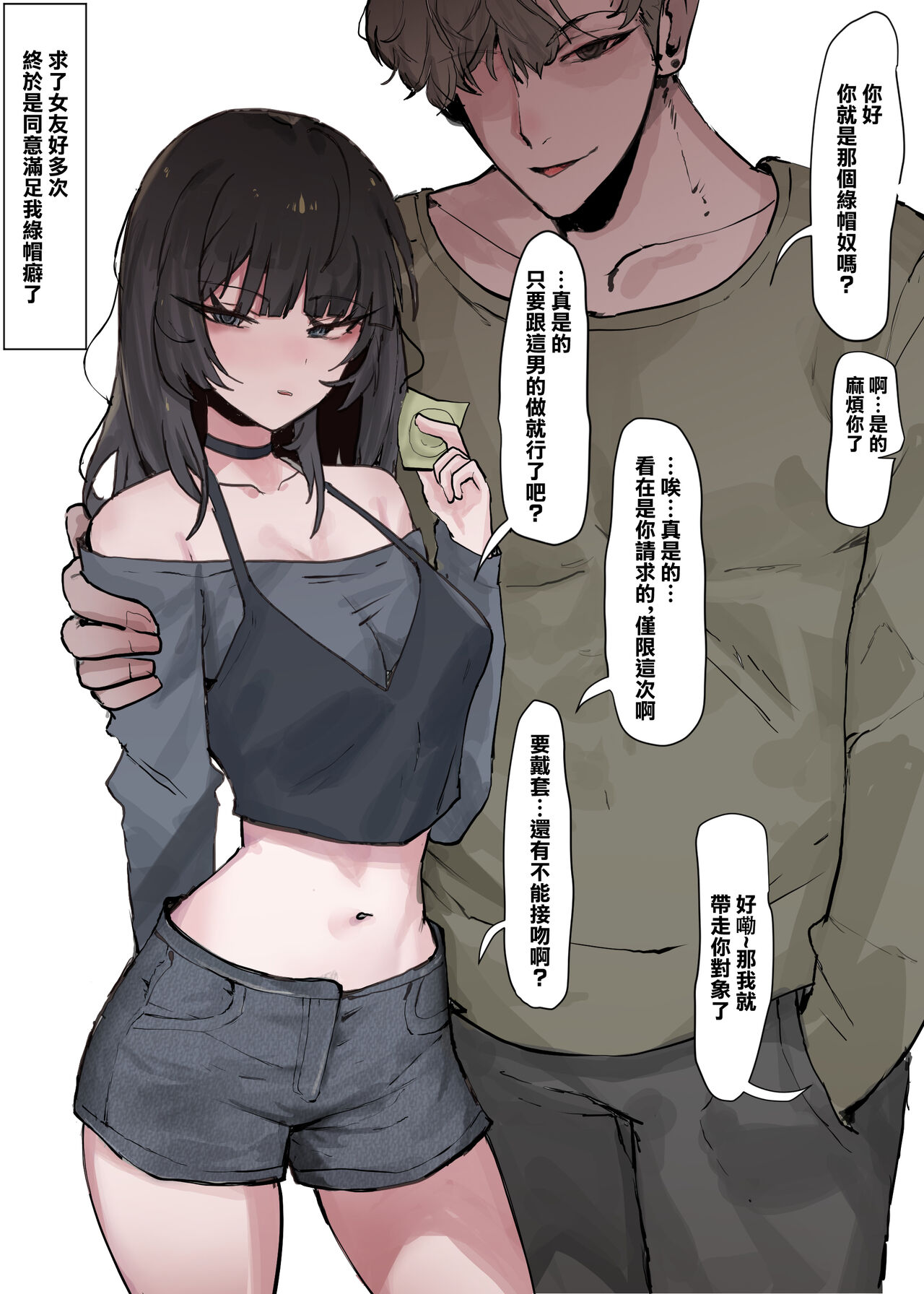 試讀預覽 3