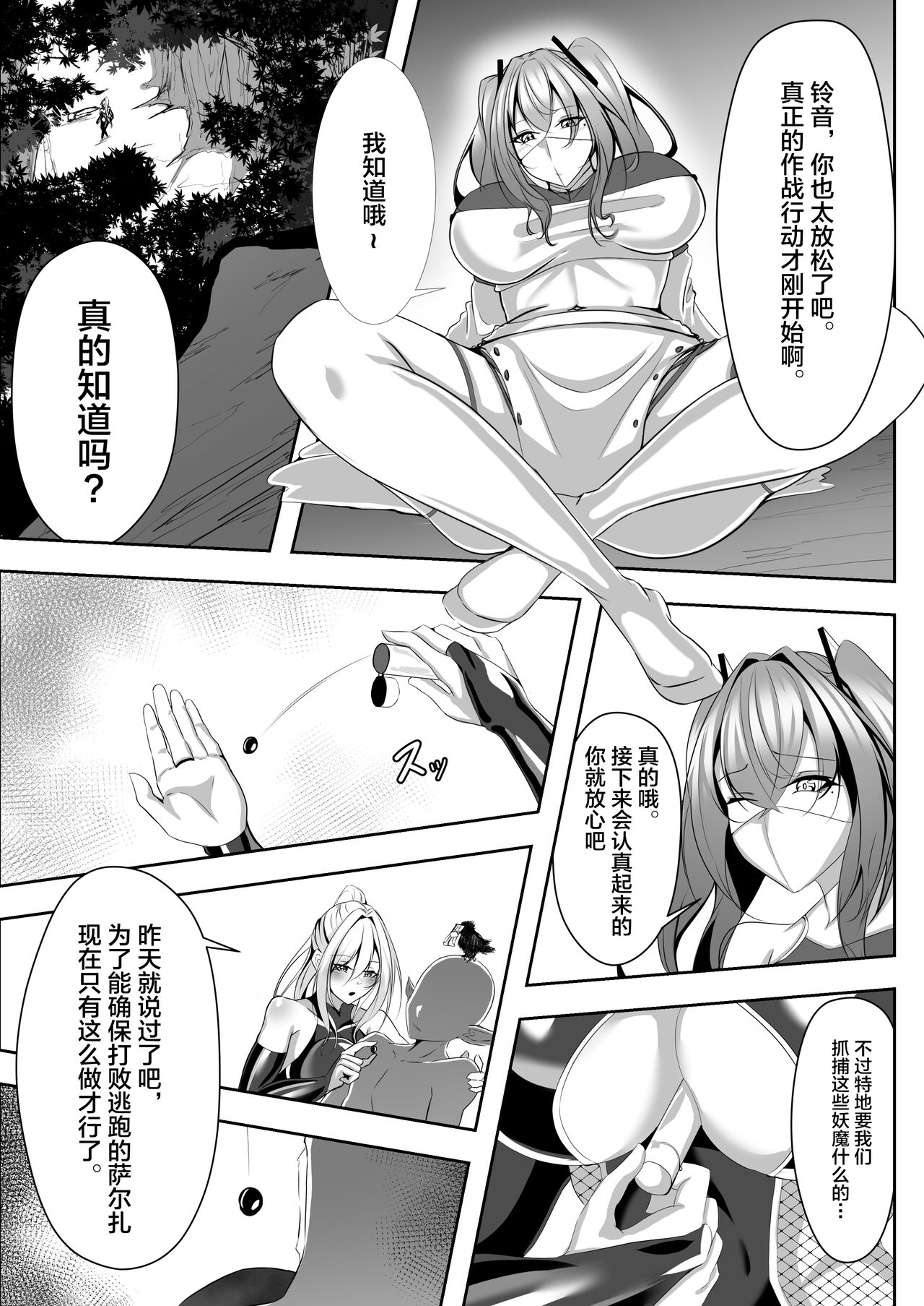 Preview 6